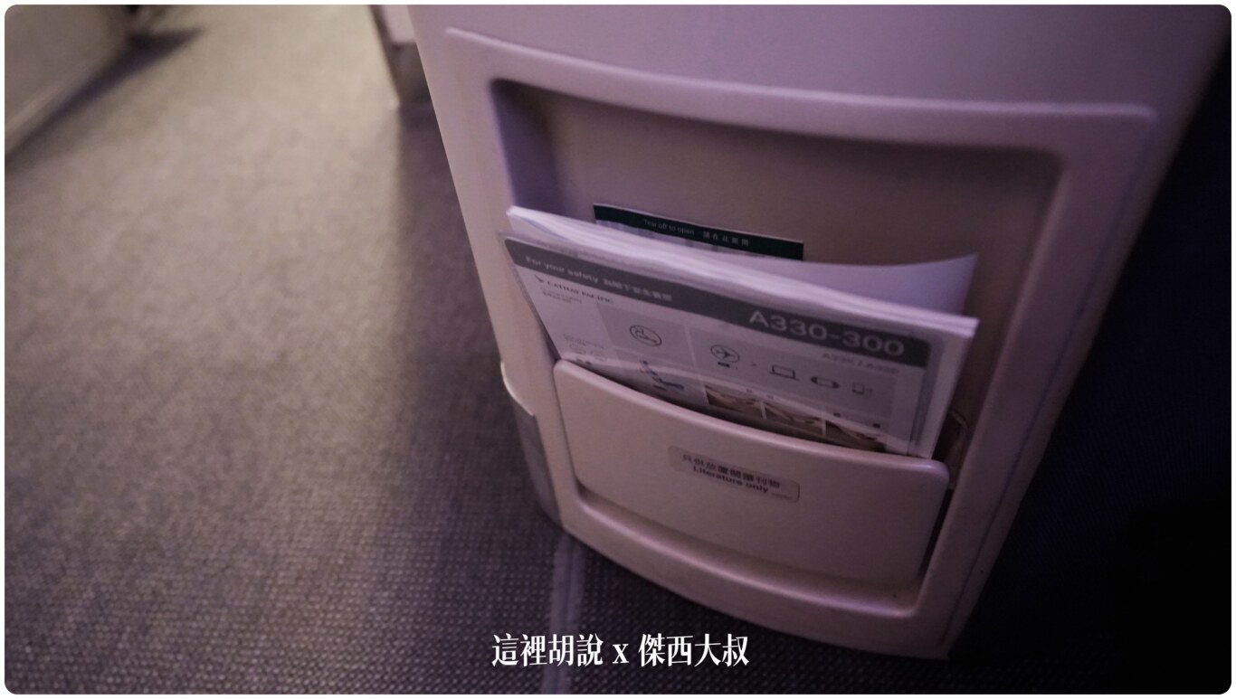 一旁有放手冊的書架 一旁有放手冊的書架