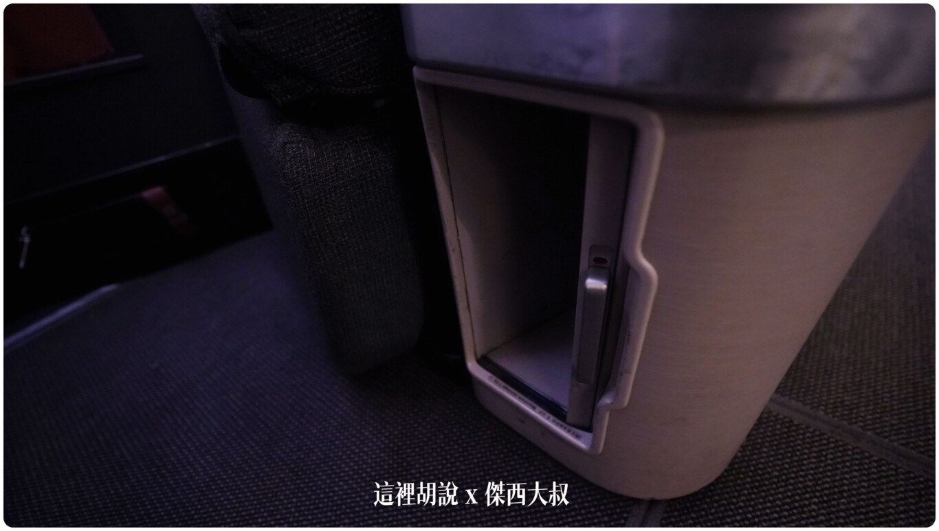 座位下方扶手還有格外的小空間可以放小雜物但不要忘記攜帶出來就好 座位下方扶手還有格外的小空間可以放小雜物但不要忘記攜帶出來就好