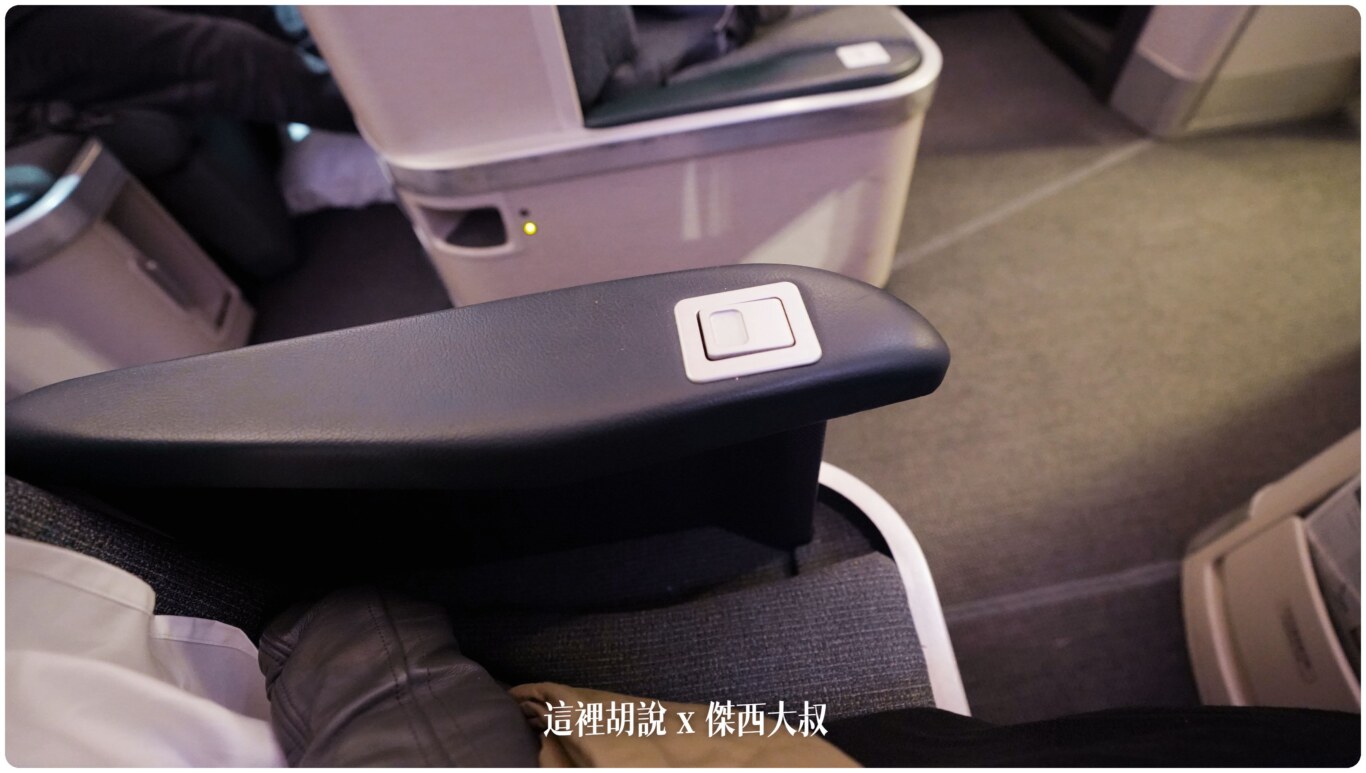 座椅扶手可以升降 座椅扶手可以升降
