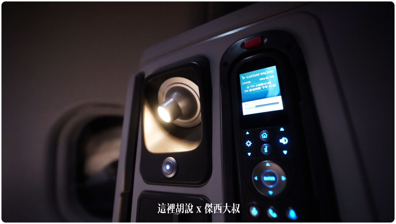 娛樂系統隨時提醒還有多少飛行時間 娛樂系統隨時提醒還有多少飛行時間