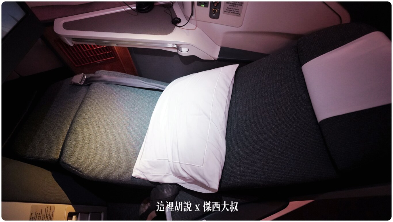 國泰航空 A330-300(33E) HKG-TPE 反魚骨商務艙 香港機場自動化登機:商務艙 1-2-1 反魚骨客艙配置 國泰航空 A330-300(33E) HKG-TPE 反魚骨商務艙 香港機場自動化登機:商務艙 1-2-1 反魚骨客艙配置