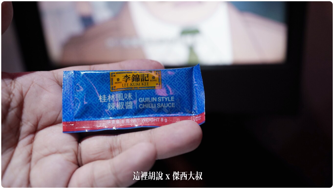 國泰航空 A330-300(33E) HKG-TPE 反魚骨商務艙 香港機場自動化登機:餐飲服務 國泰航空 A330-300(33E) HKG-TPE 反魚骨商務艙 香港機場自動化登機:餐飲服務