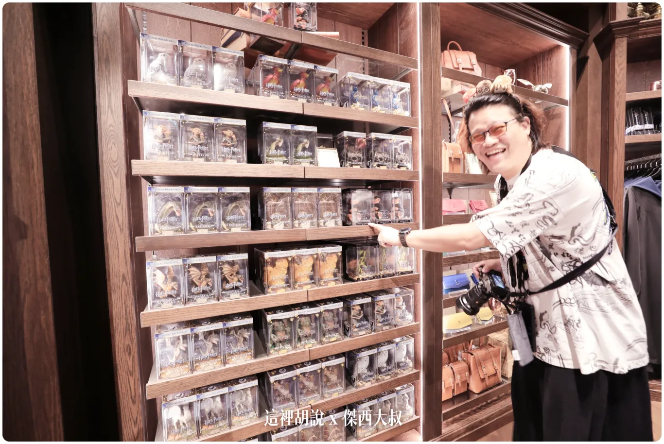 東京哈利波特影城  全球最大的哈利波特商店 必買可以提供客制化的商品清單：商店隨手拍