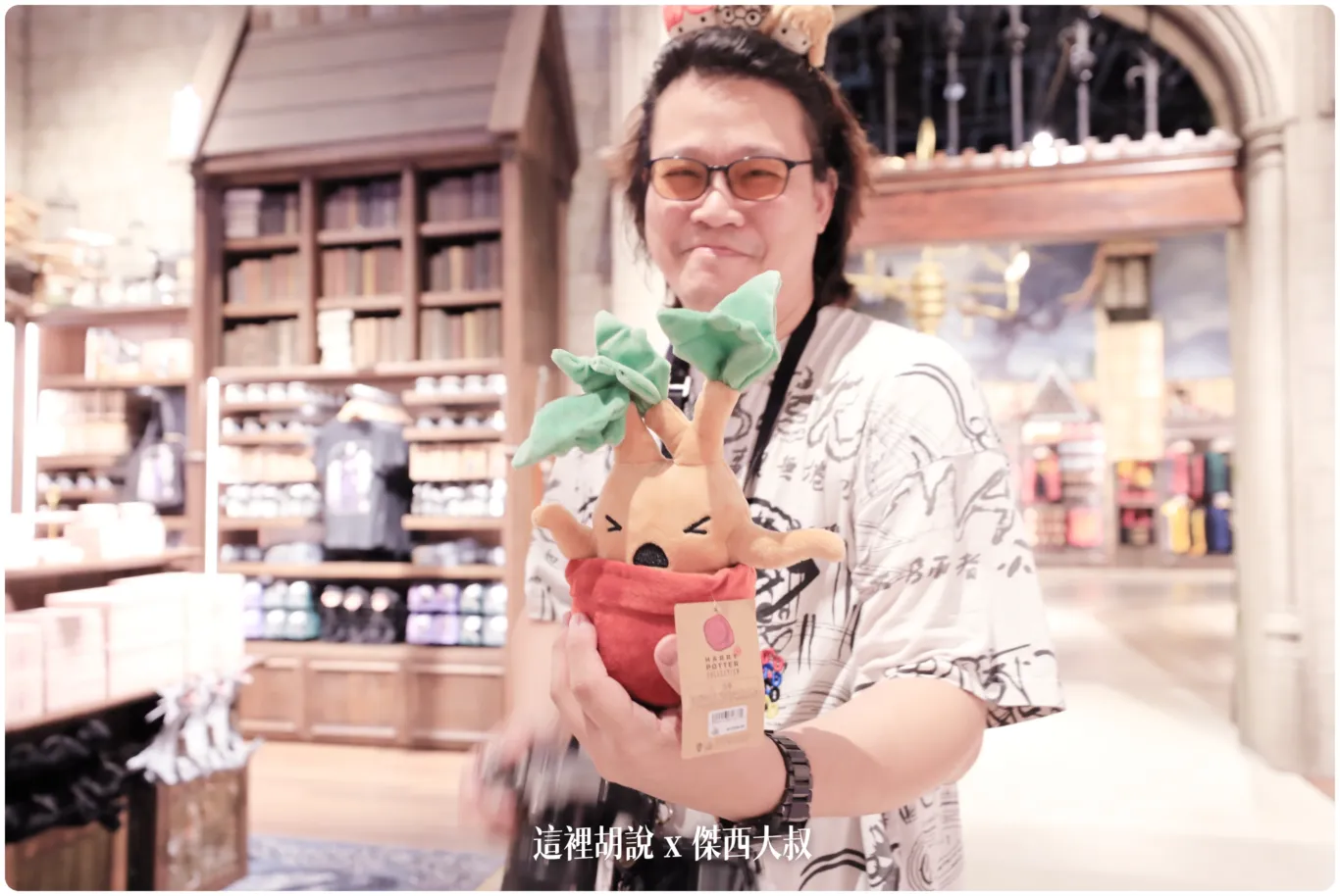 超可愛的魔蘋果