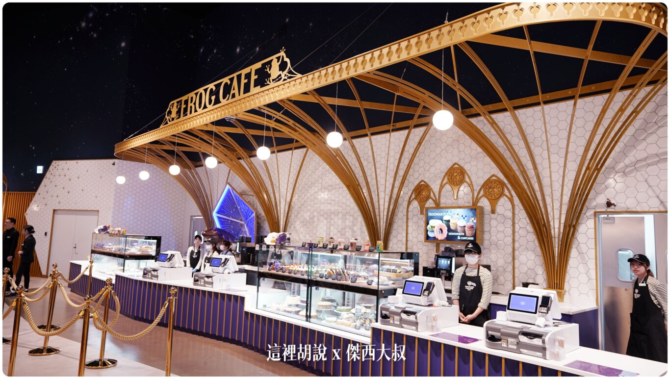 東京哈利波特影城 休息用餐選擇 餐點也太可愛了！餐點每間餐廳都不同 - 這裡胡說 JL TALKS