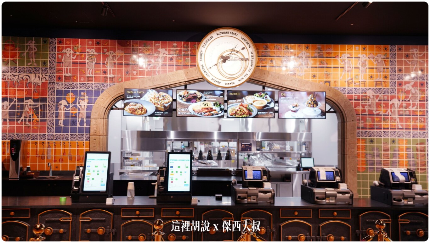 東京哈利波特影城 休息用餐選擇 餐點也太可愛了！餐點每間餐廳都不同 - 這裡胡說 JL TALKS