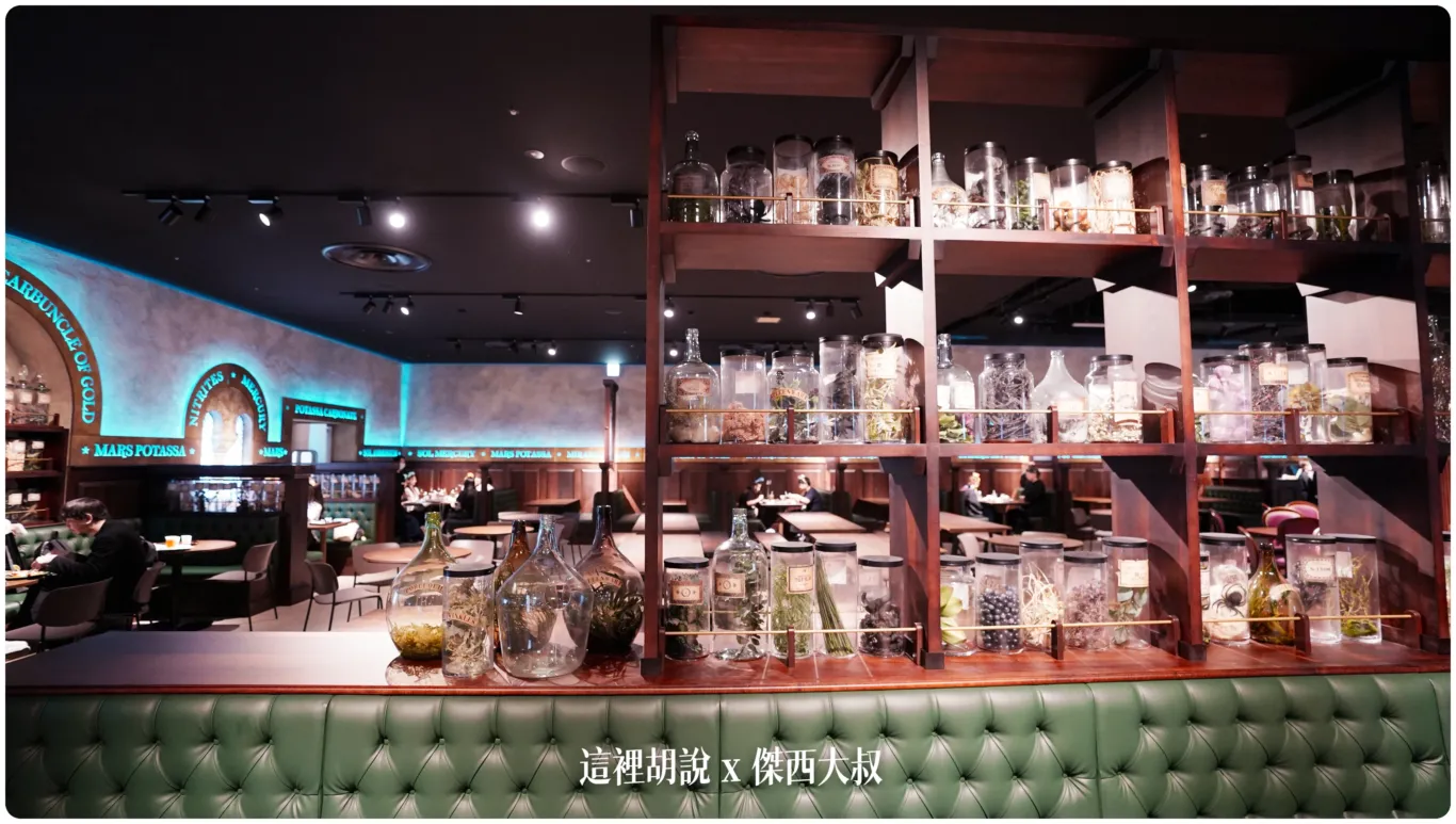 東京哈利波特影城 休息用餐選擇 餐點也太可愛了！餐點每間餐廳都不同 - 這裡胡說 JL TALKS