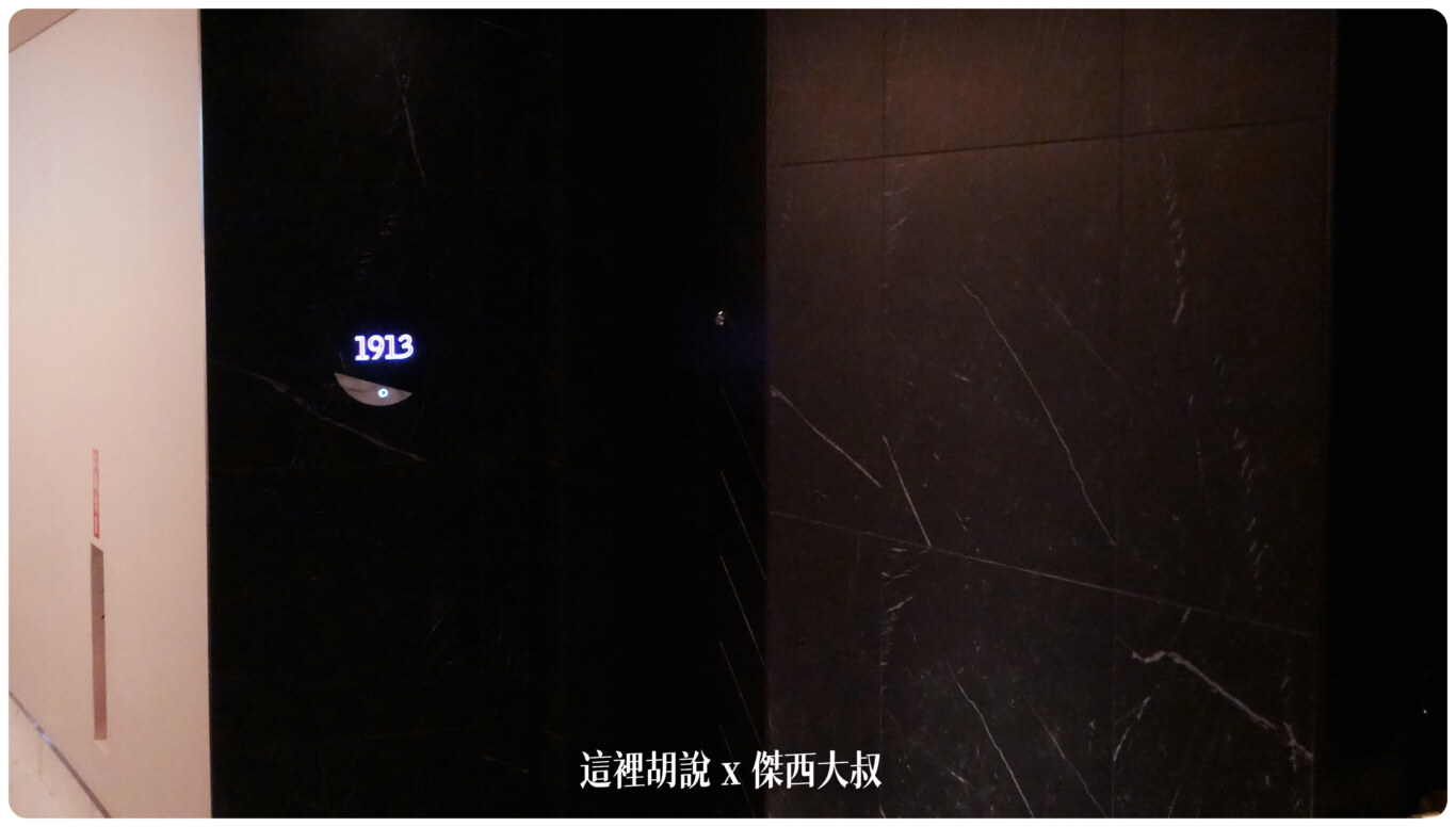 台中李方艾美酒店 空間整體營造華麗 五金講究：房間