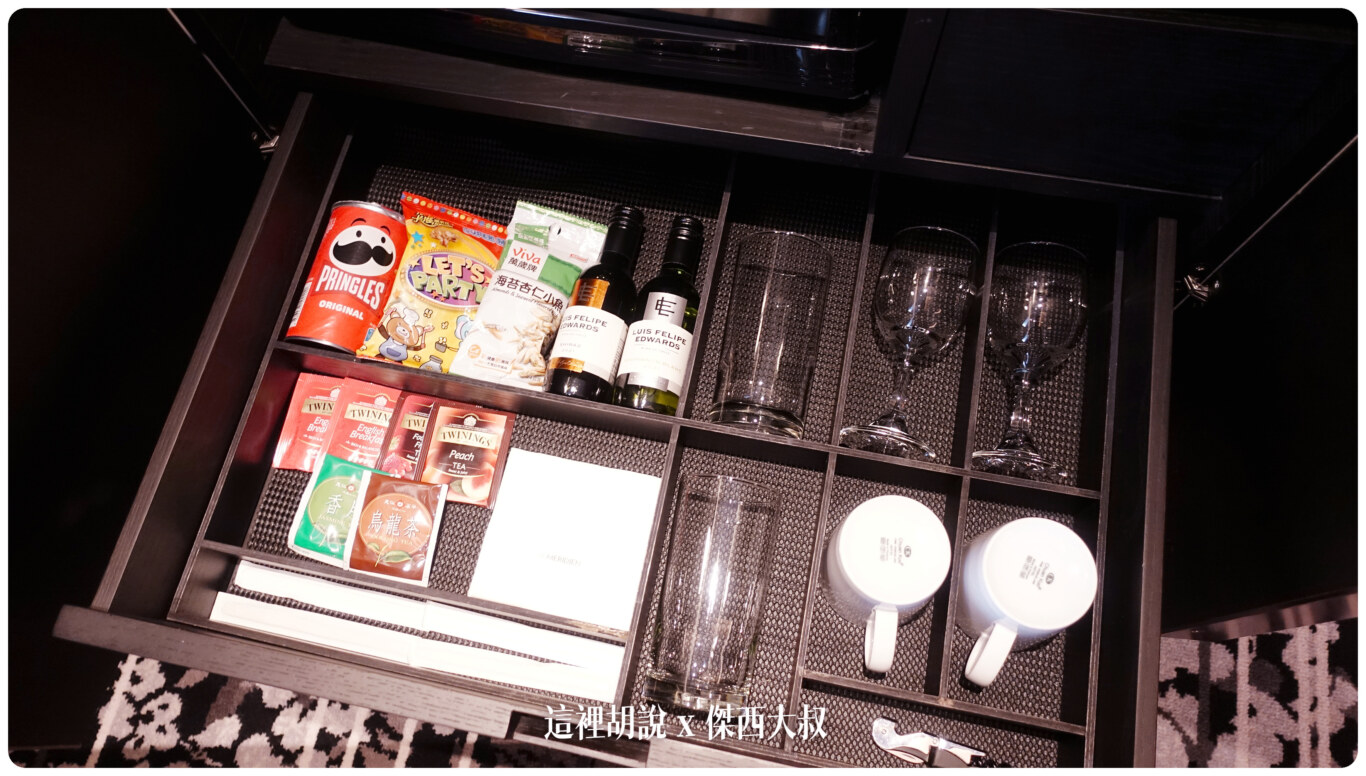台中李方艾美酒店 空間整體營造華麗 五金講究：MINI BAR