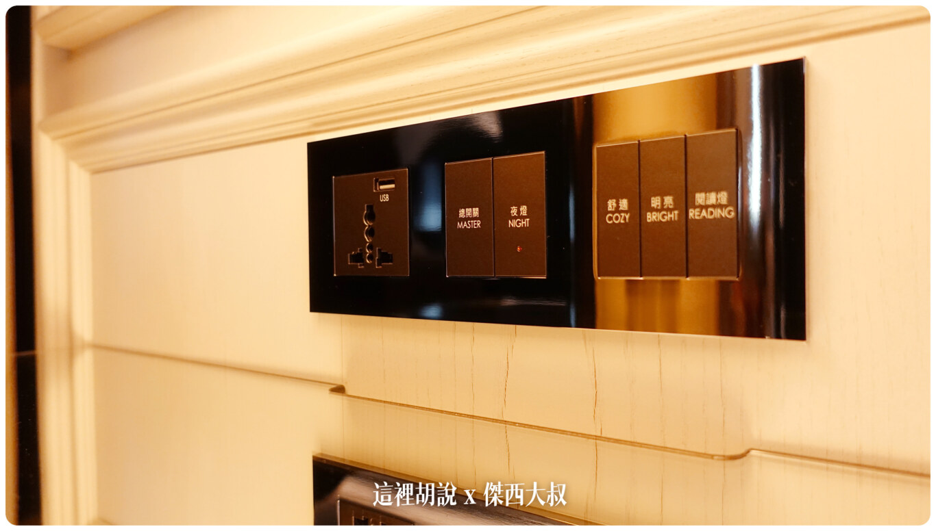 台中李方艾美酒店 空間整體營造華麗 五金講究：床頭/床墊