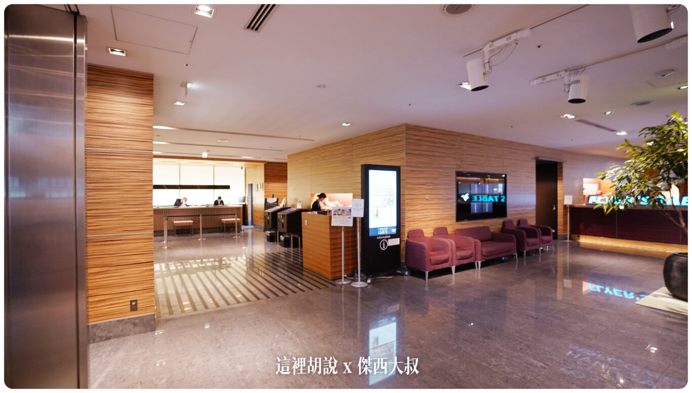 羽田機場 第二航廈 ANA集團 國內與部分國際線：EXCEL HOTEL