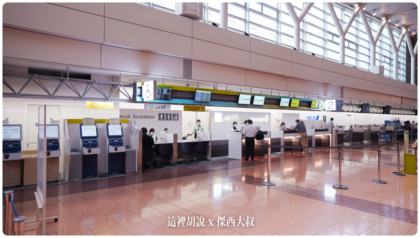 AIRDO北海道國際航空，Solaseed Air都在A區接近EXCEL HOTEL