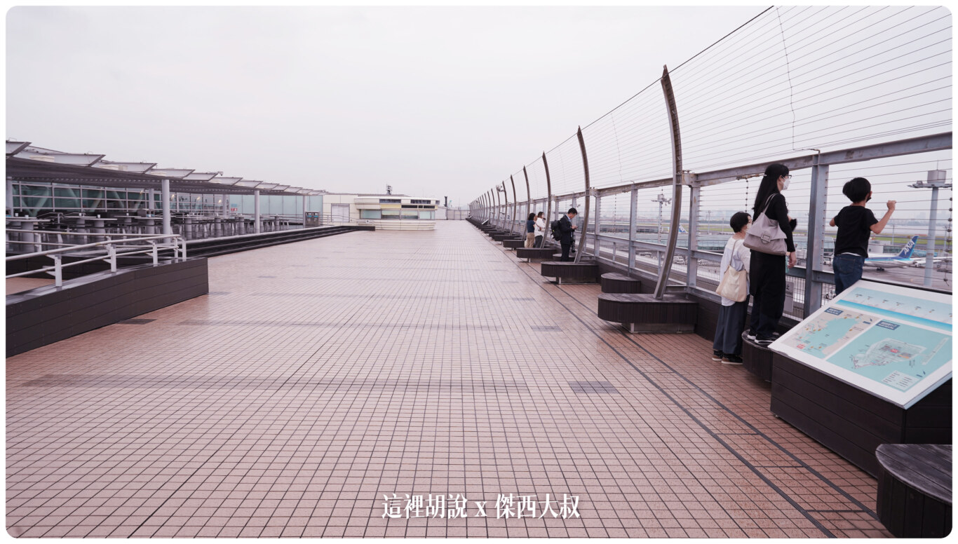 羽田機場 第二航廈 ANA集團 國內與部分國際線：第二航廈餐廳/賞機平台