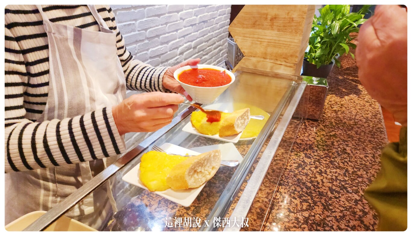 西班牙北部：吃遍洛格羅尼奧 Logrono 老城區 每個轉彎都有一間米其林推薦餐廳：Logrono / Bar Travesía 西班牙蛋餅