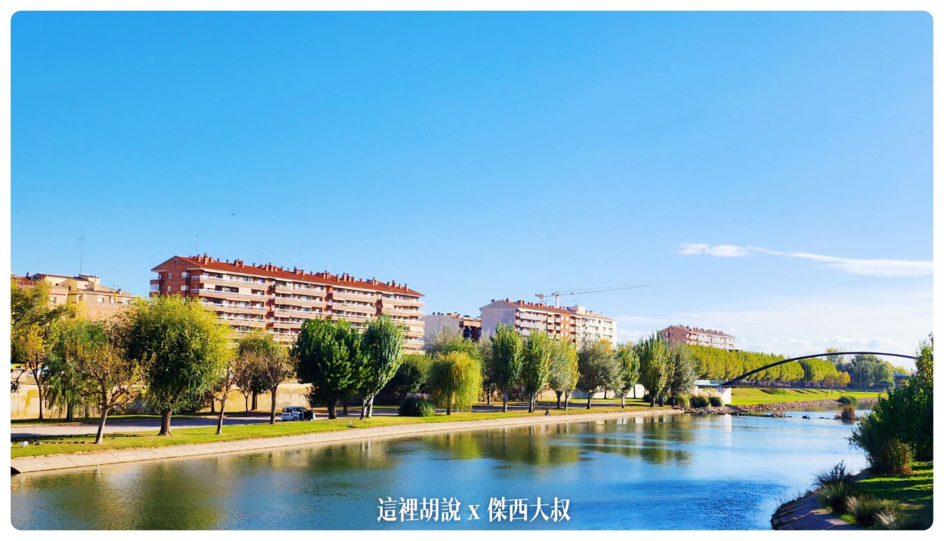 西班牙巴拉格爾 (Balaguer)：La Casa Del Miracle 非常溫馨的度假小屋 不小心遇到市集：小鎮的環境