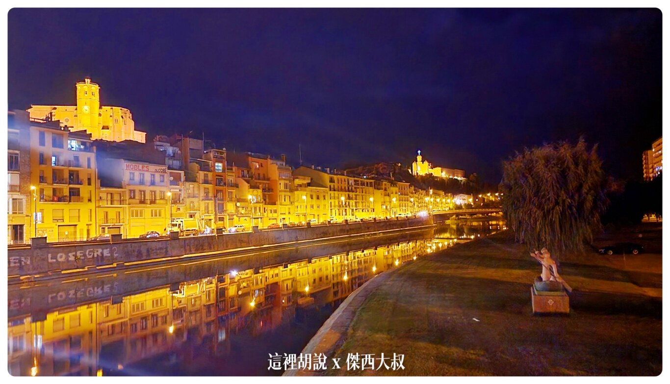 西班牙巴拉格爾 (Balaguer)：La Casa Del Miracle 非常溫馨的度假小屋 不小心遇到市集：小鎮的環境