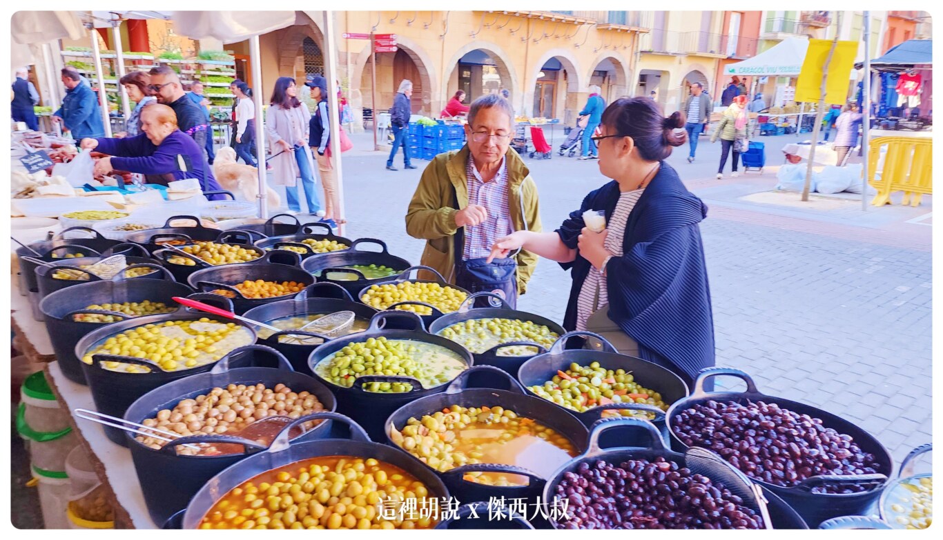 西班牙巴拉格爾 (Balaguer)：La Casa Del Miracle 非常溫馨的度假小屋 不小心遇到市集：市集