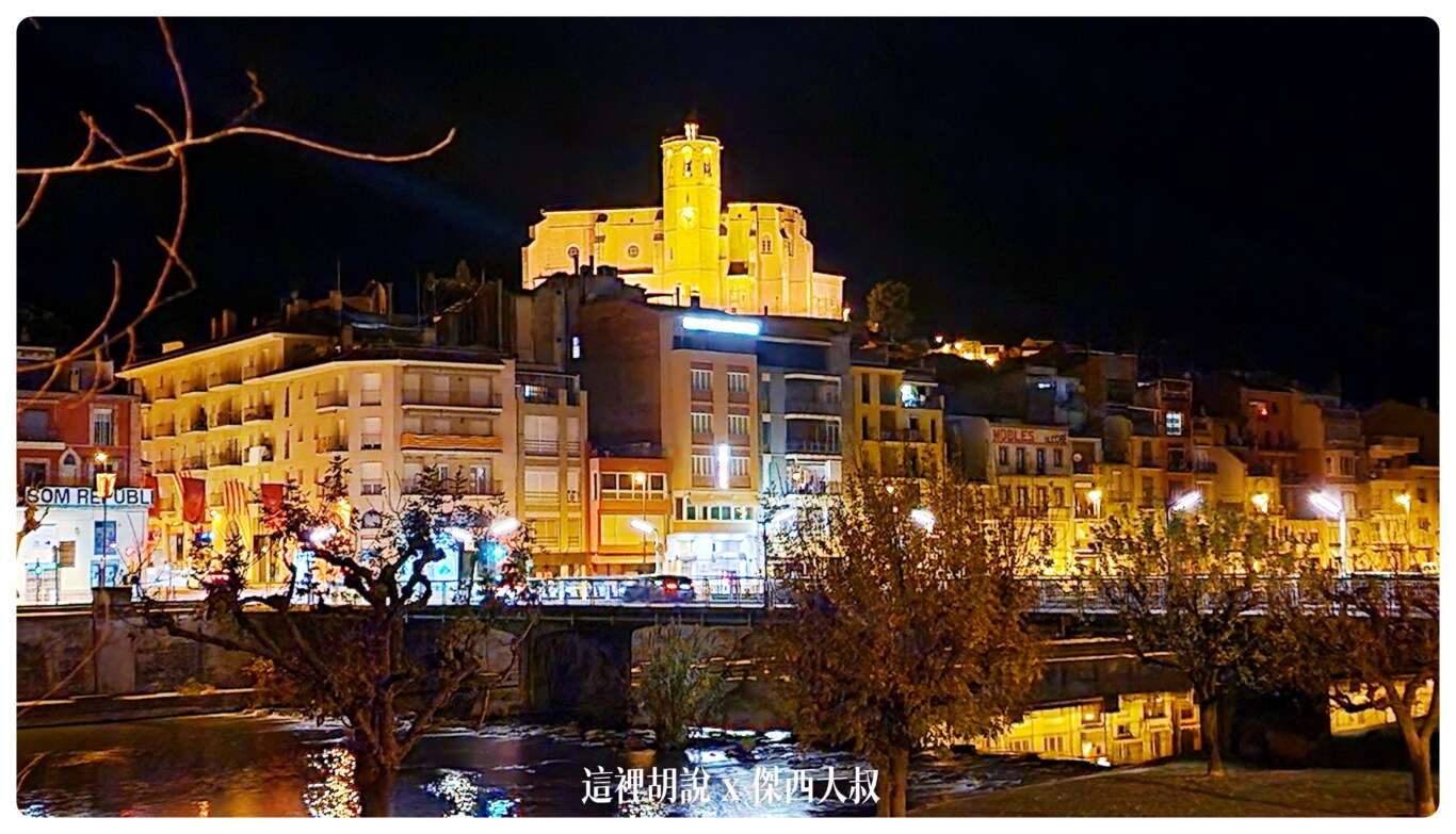 西班牙巴拉格爾 (Balaguer)：La Casa Del Miracle 非常溫馨的度假小屋 不小心遇到市集：山頭上的城堡