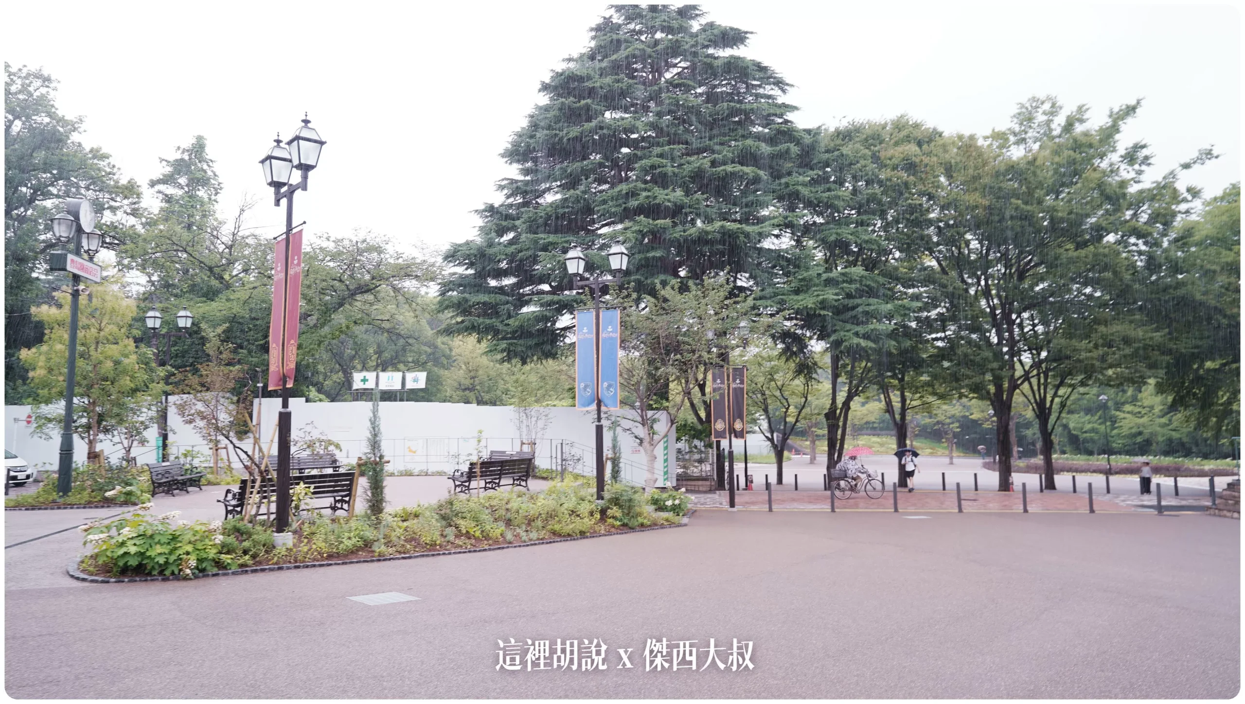 順著旗子往前走兩分鐘就可以抵達哈利波特影城入口