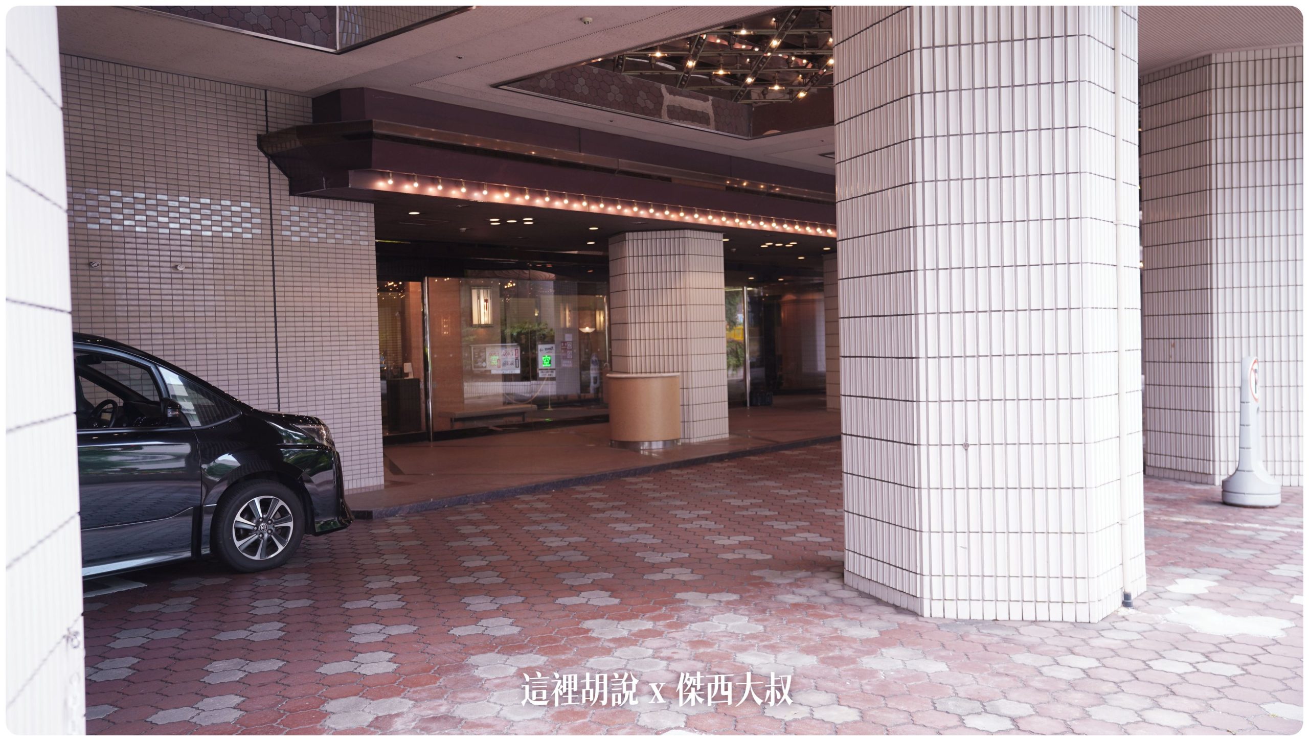 飯店大門外還有迴車道