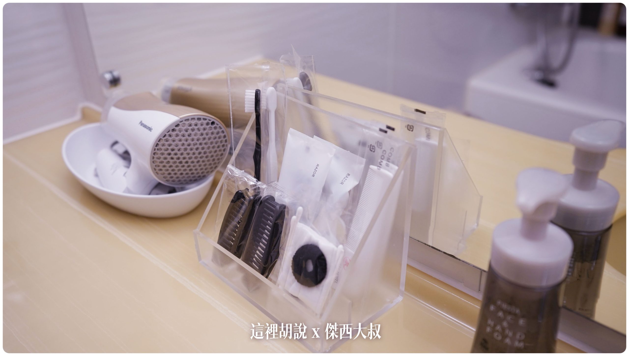 吹風機是國際牌的