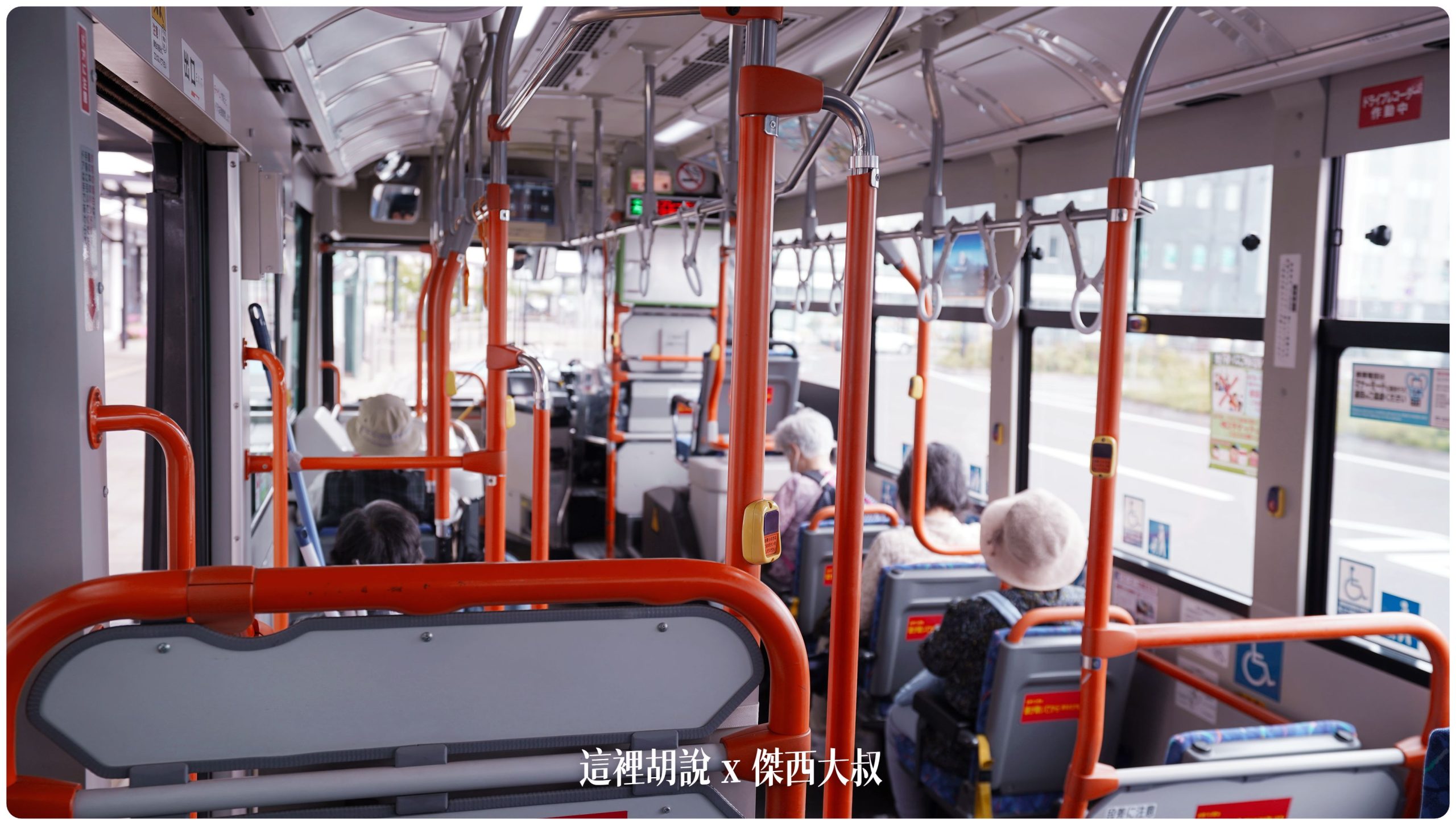 沒到現場無法感受海嘯帶來的震撼 仙台311紀念館 荒濱小學海嘯遺構：前往荒濱小學的交通選項
