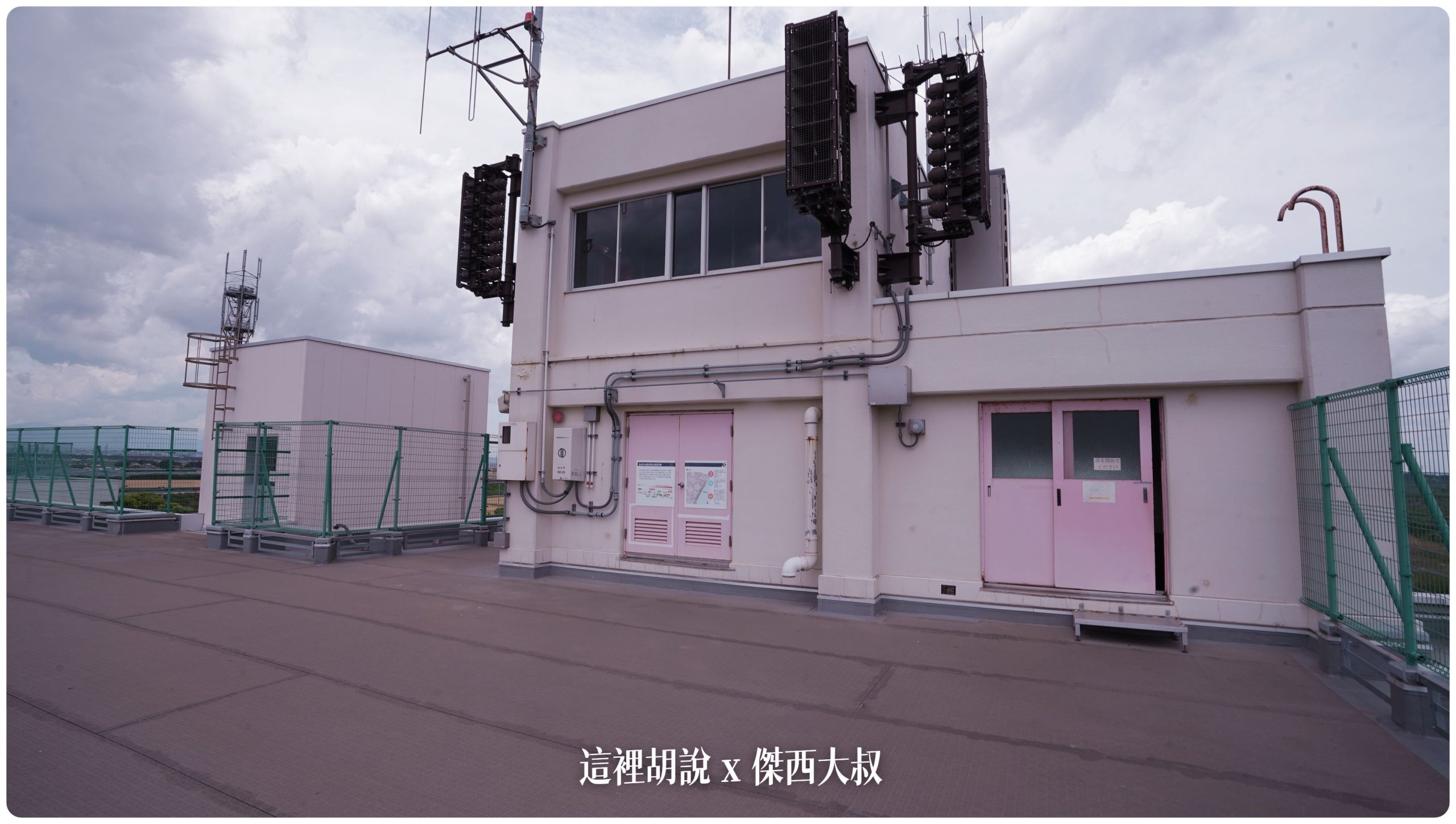 沒到現場無法感受海嘯帶來的震撼 仙台311紀念館 荒濱小學海嘯遺構：荒濱小學