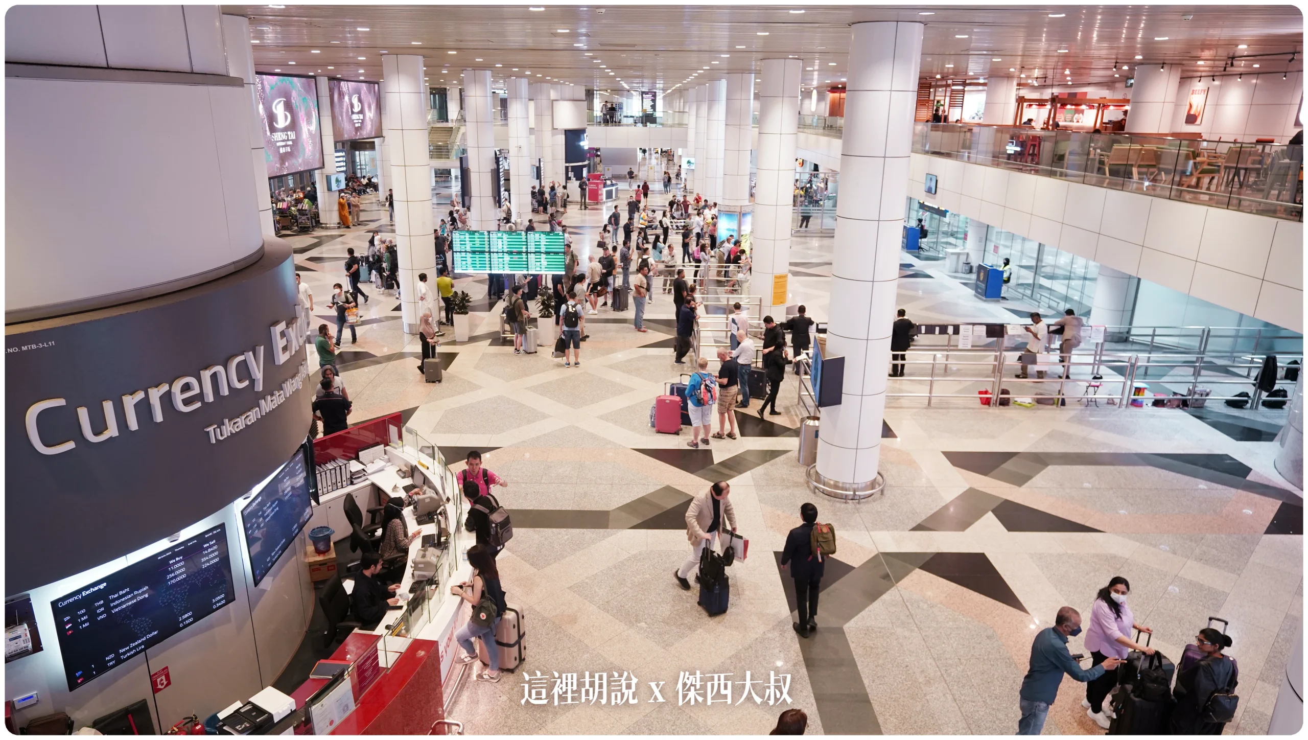 吉隆坡機場 第一航廈/KLIA1 非管制區分層介紹 轉機注意事項：第一航廈 非管制區 航廈樓層分布