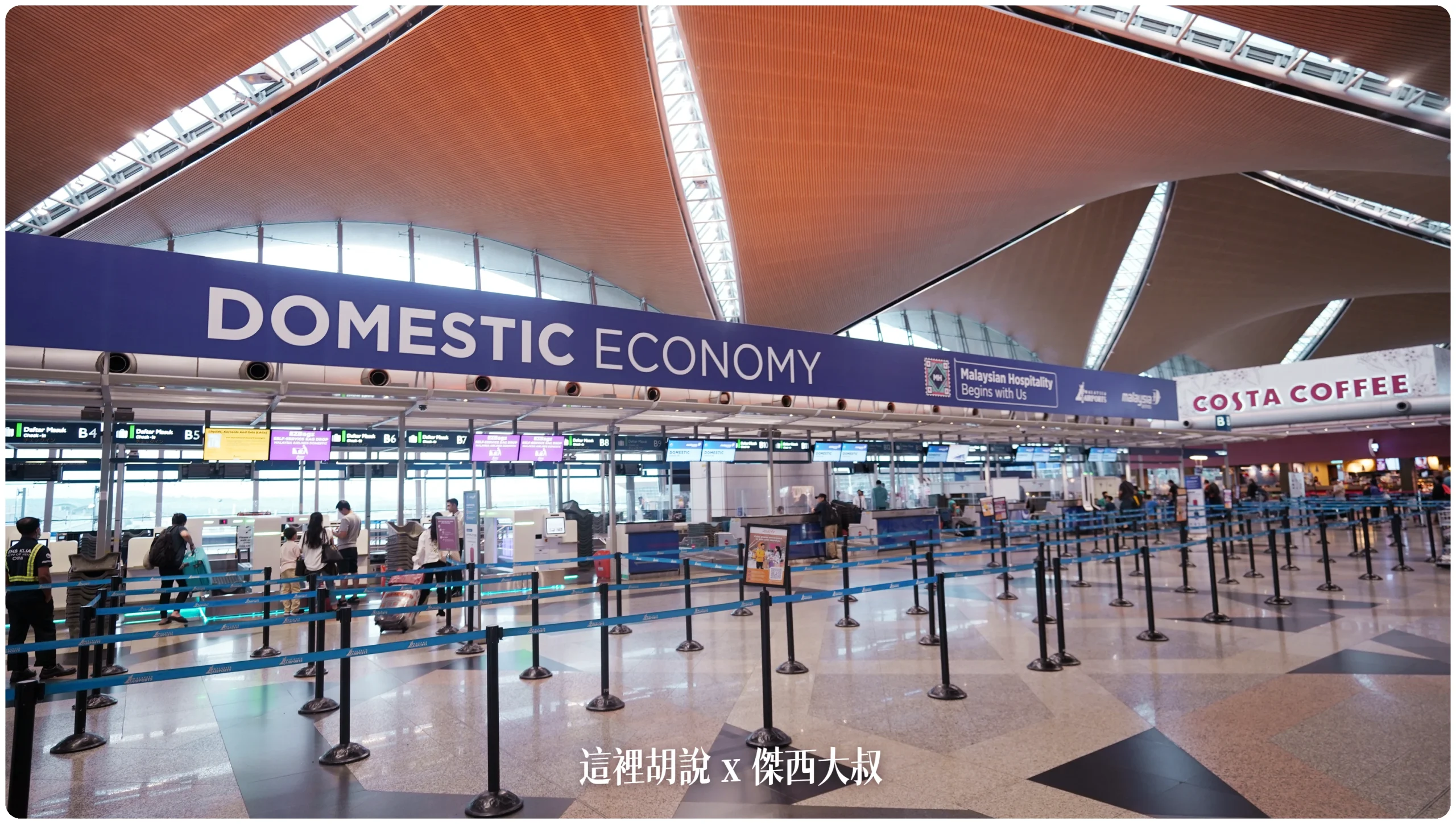 吉隆坡機場 第一航廈/KLIA1 非管制區分層介紹 轉機注意事項：第一航廈 非管制區 航廈樓層分布