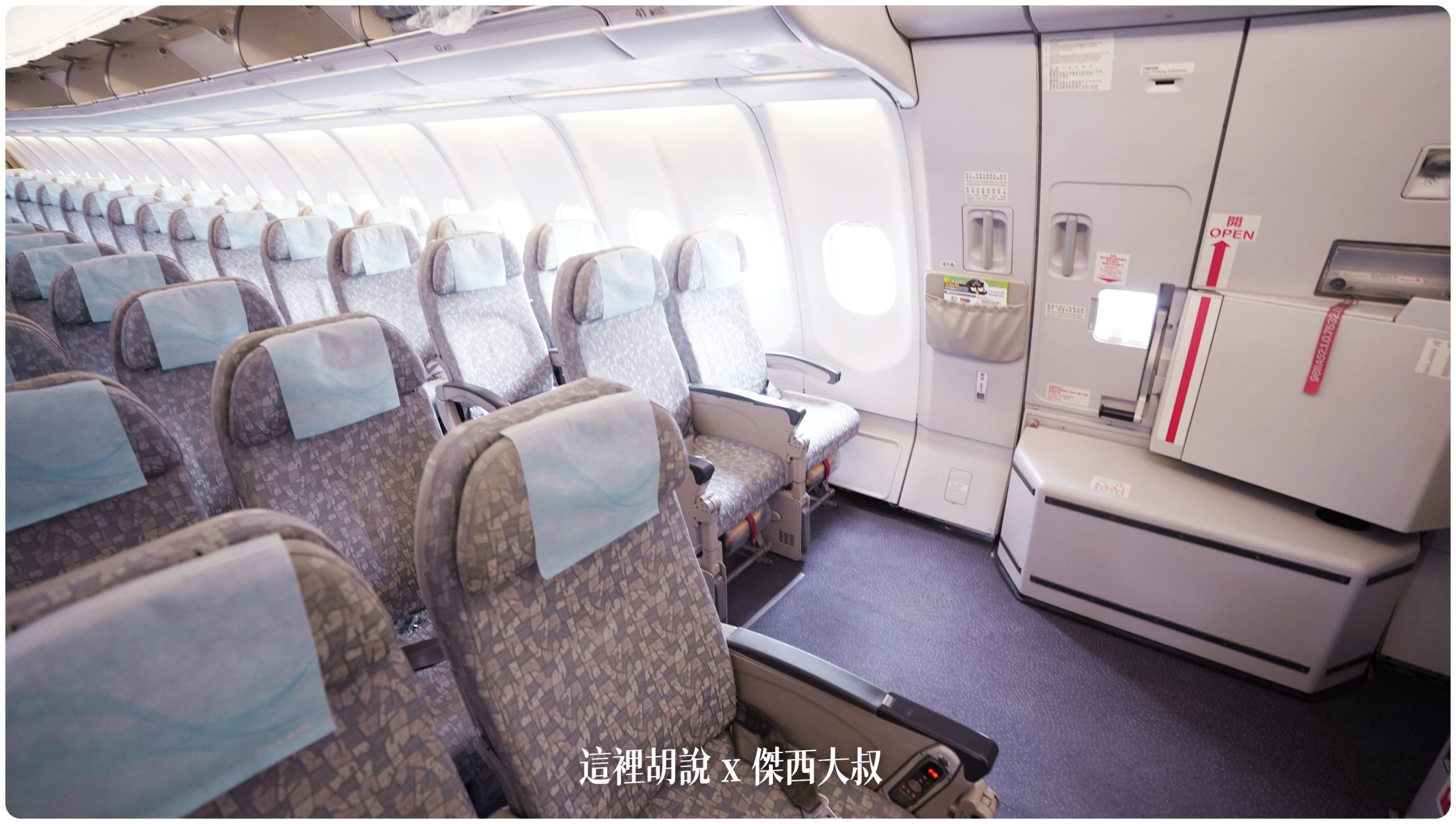 長榮航空飛行記錄 BR190 松山羽田 A330 經濟艙TSA-HND：經濟艙第二段座位（L3門）
