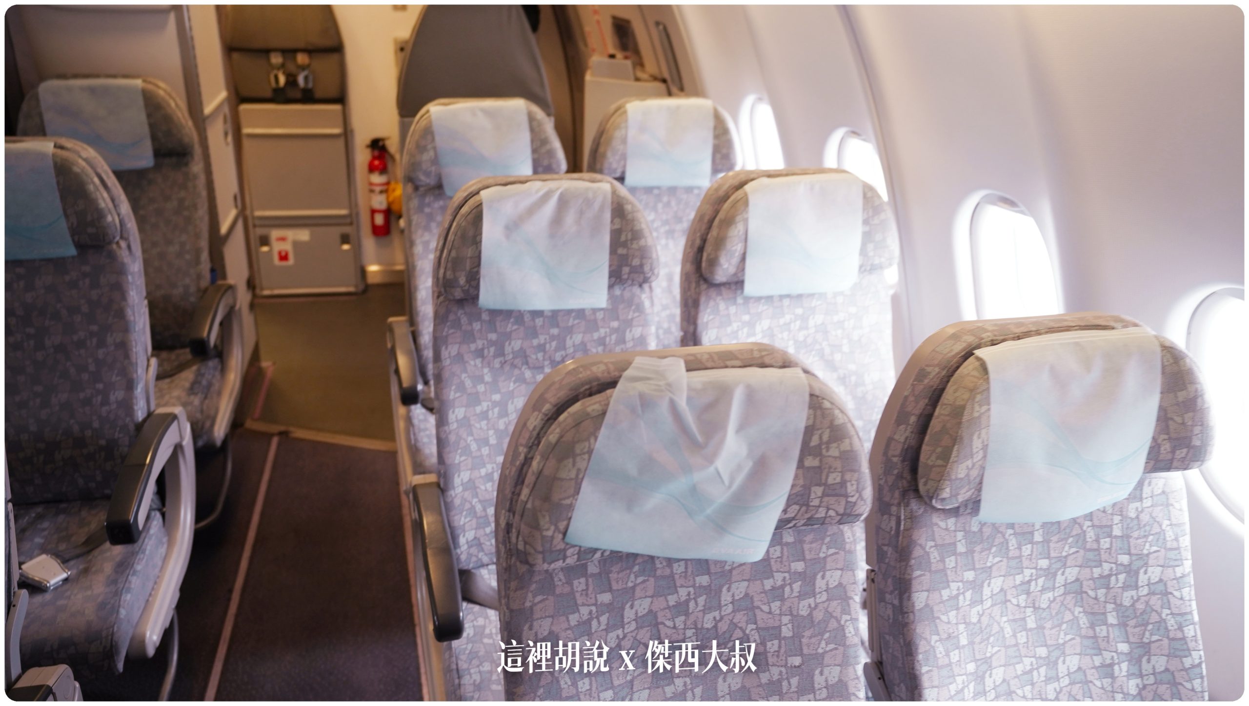 長榮航空飛行記錄 BR190 松山羽田 A330 經濟艙TSA-HND：經濟艙第二段最後一排座位（接近L4/R4門）
