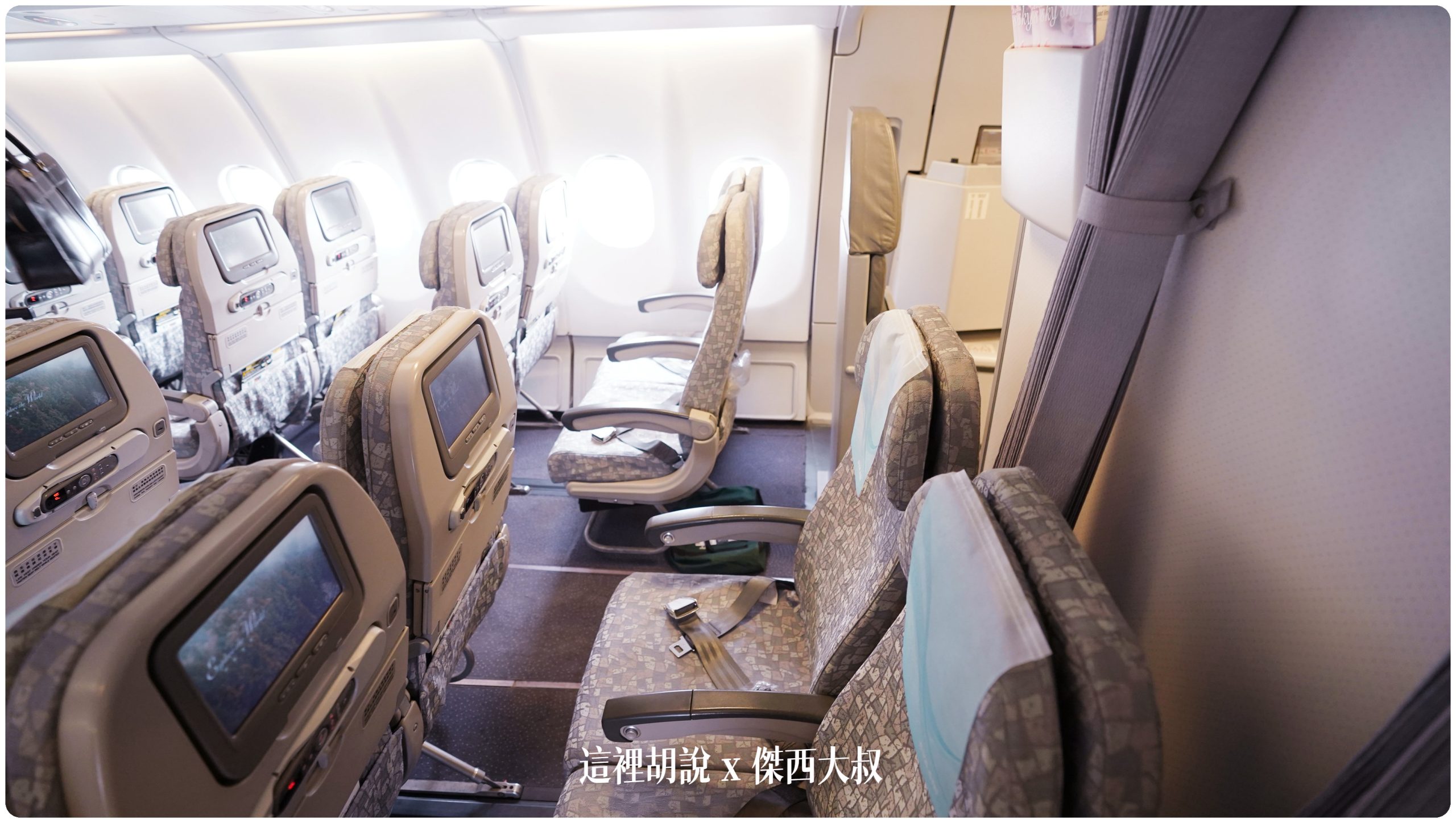 長榮航空飛行記錄 BR190 松山羽田 A330 經濟艙TSA-HND：經濟艙第二段最後一排座位（接近L4/R4門）