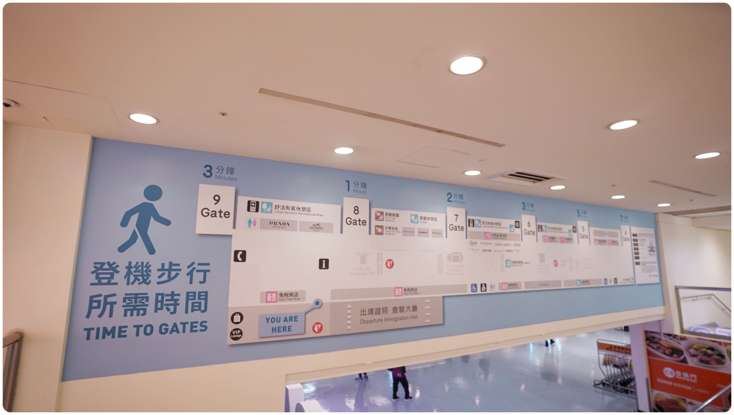 松山機場高雄空廚貴賓室 肉燥飯+排骨 其他免費休憩空間 - 這裡胡說 JL TALKS