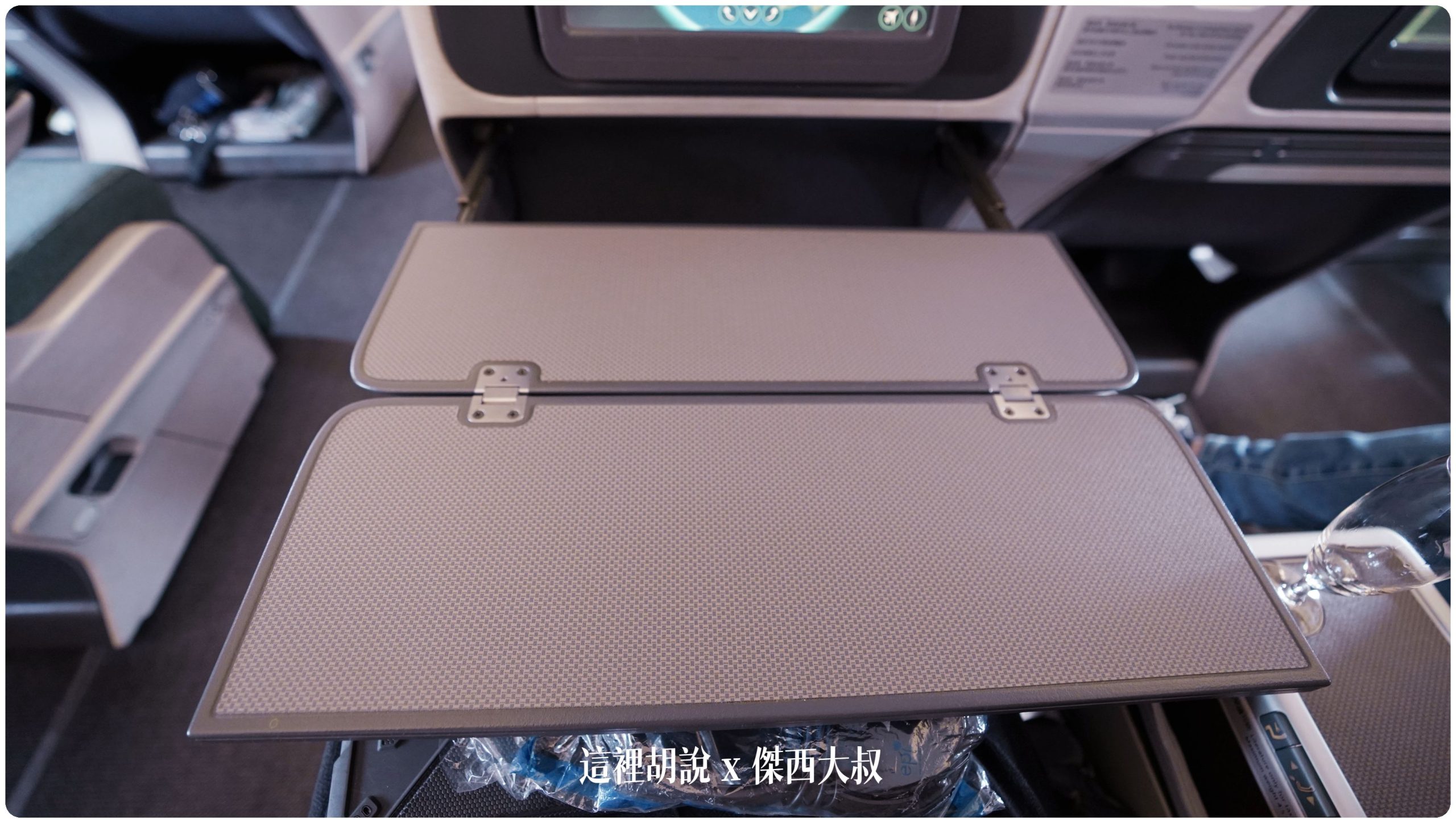 國泰航空 A330-300(33P) 區域型商務艙 KUL-HKG 飛行紀錄：區域型商務艙：座位細節/功能控制