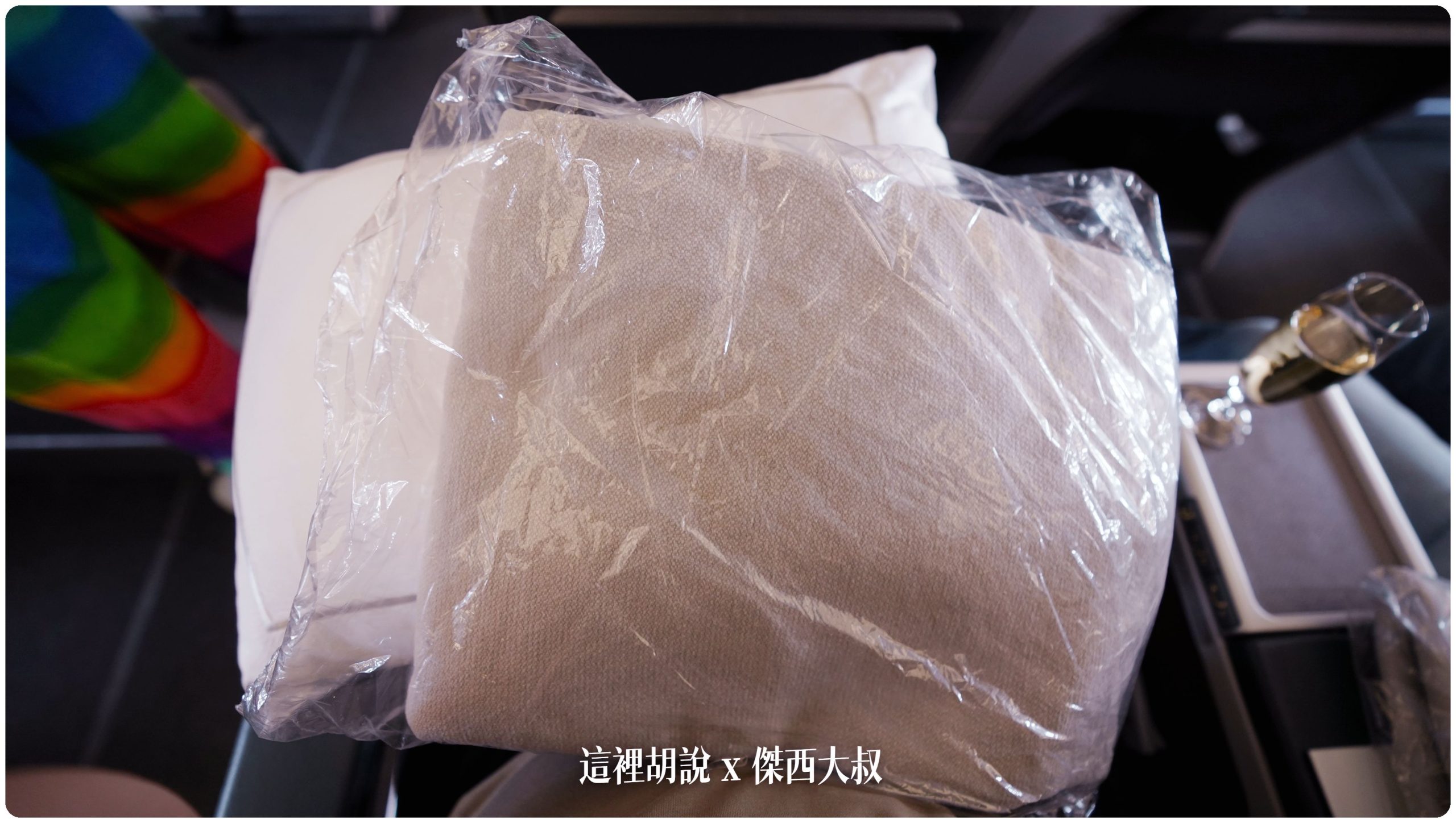 毛毯