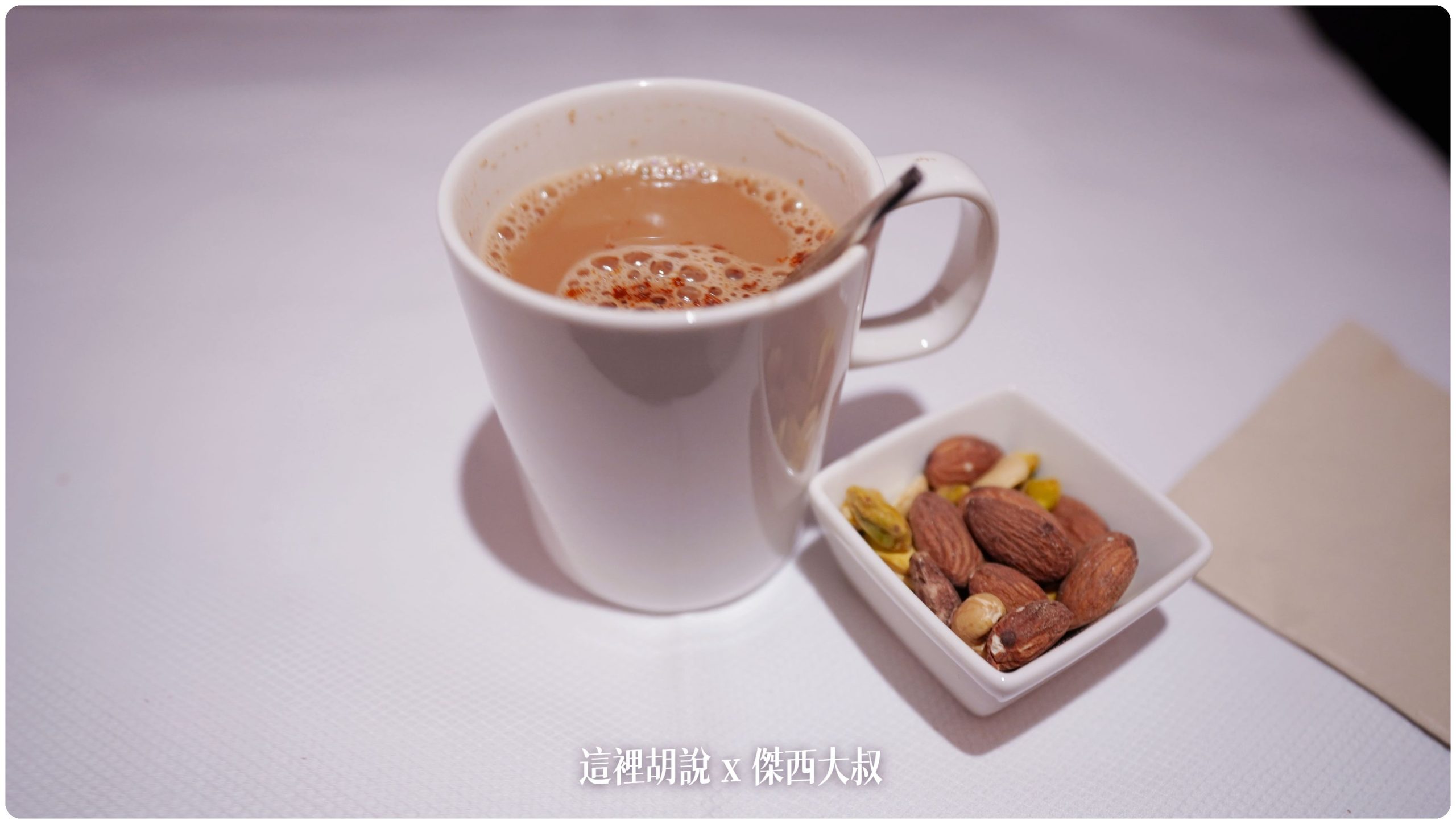 喝完了馬上接著來一杯港式奶茶