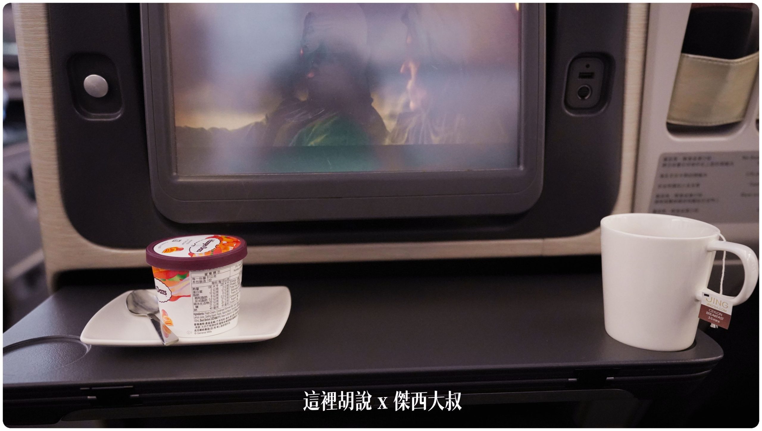 桌子可已收成這樣方便放杯子