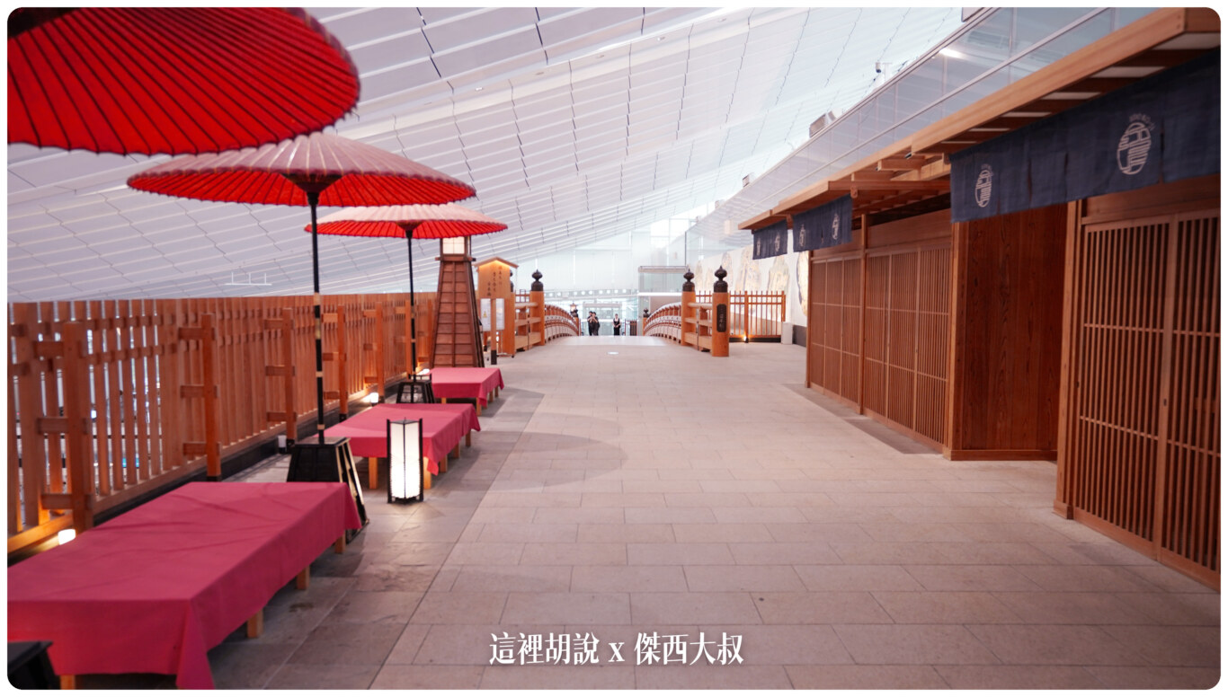 羽田機場 第三航廈 各樓層分區介紹（原名：國際航廈） 把木造日本橋復刻到航廈：在羽田機場內的羽田日本橋（HANEDA NIHONBASHI）