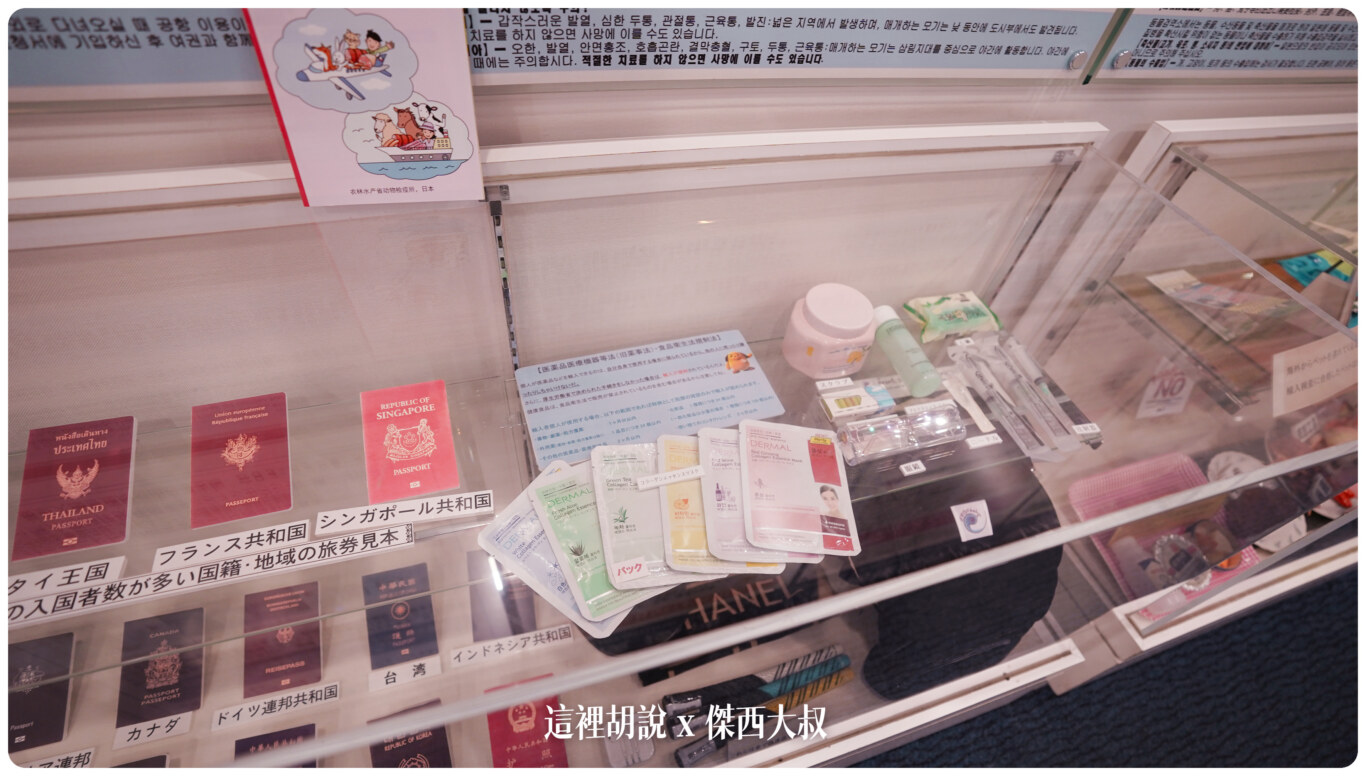 羽田機場 第三航廈 各樓層分區介紹（原名：國際航廈） 把木造日本橋復刻到航廈：羽田機場稅關宣導區域