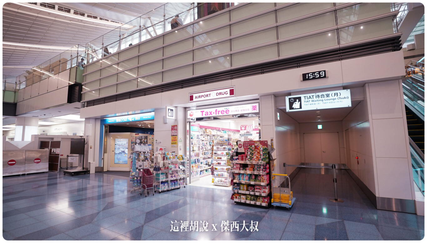 羽田機場 第三航廈 各樓層分區介紹（原名：國際航廈） 把木造日本橋復刻到航廈：羽田機場稅關宣導區域