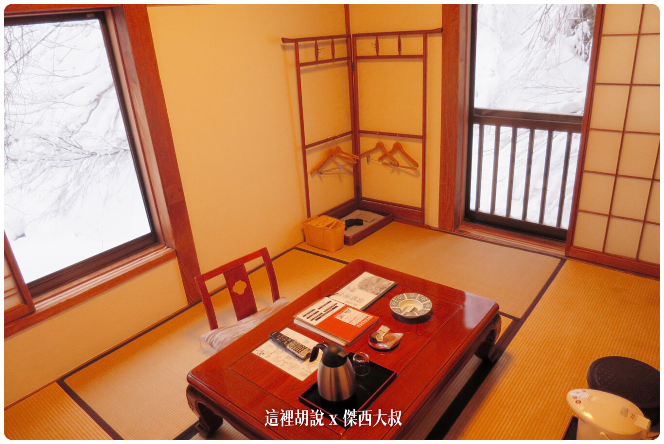 日本北陸新潟:奧湯澤苗場 貝掛溫泉 照片記錄:房間 日本北陸新潟:奧湯澤苗場 貝掛溫泉 照片記錄:房間