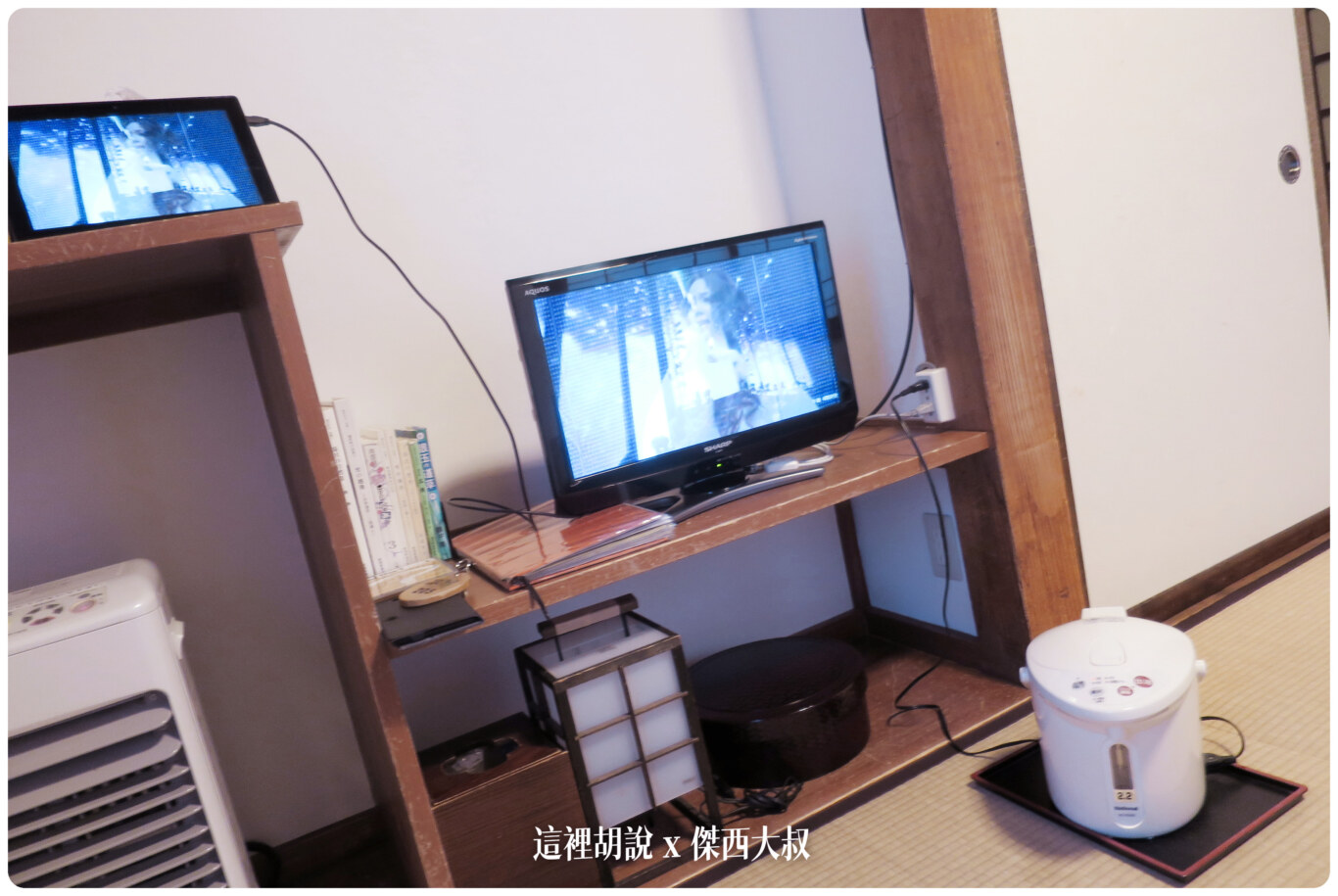 日本北陸新潟:奧湯澤苗場 貝掛溫泉 照片記錄:房間 日本北陸新潟:奧湯澤苗場 貝掛溫泉 照片記錄:房間
