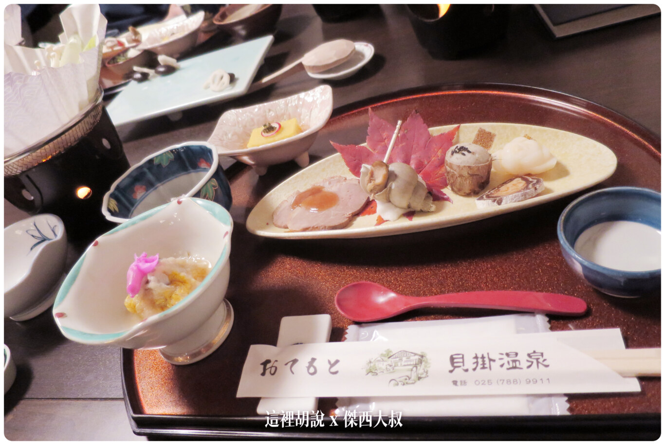 日本北陸新潟:奧湯澤苗場 貝掛溫泉 照片記錄:餐點 日本北陸新潟:奧湯澤苗場 貝掛溫泉 照片記錄:餐點