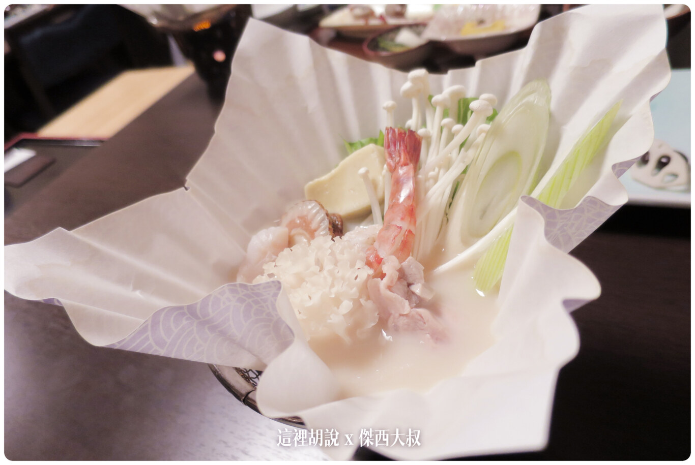 日本北陸新潟:奧湯澤苗場 貝掛溫泉 照片記錄:餐點 日本北陸新潟:奧湯澤苗場 貝掛溫泉 照片記錄:餐點