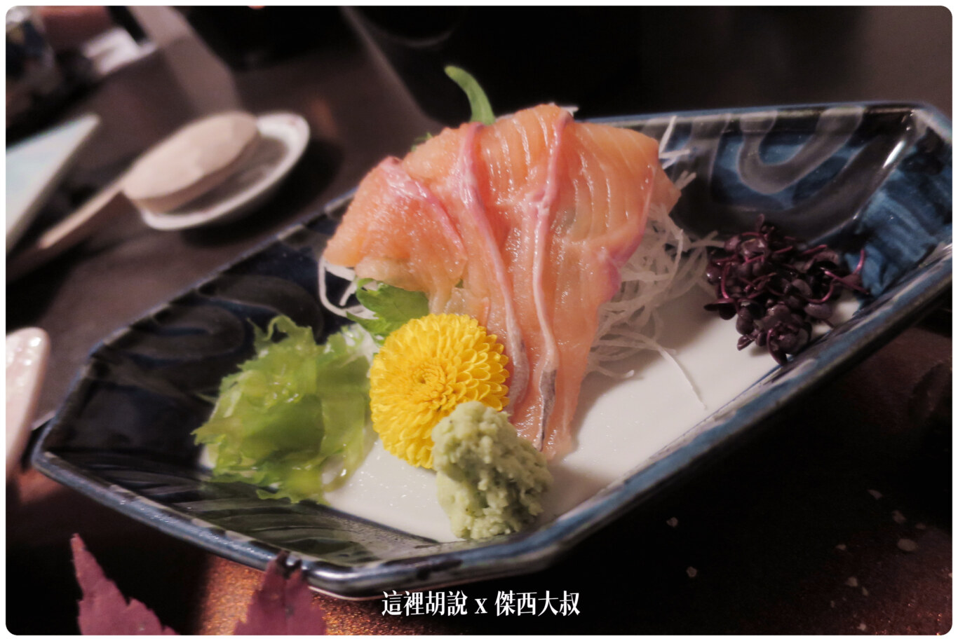 日本北陸新潟:奧湯澤苗場 貝掛溫泉 照片記錄:餐點 日本北陸新潟:奧湯澤苗場 貝掛溫泉 照片記錄:餐點