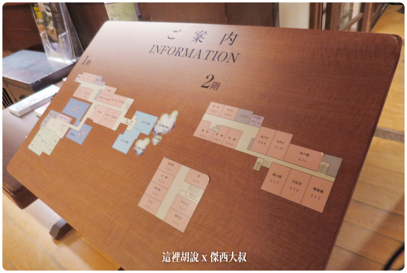 日本北陸新潟:奧湯澤苗場 貝掛溫泉 照片記錄 - 這裡胡說 JL TALKS 日本北陸新潟:奧湯澤苗場 貝掛溫泉 照片記錄 - 這裡胡說 JL TALKS