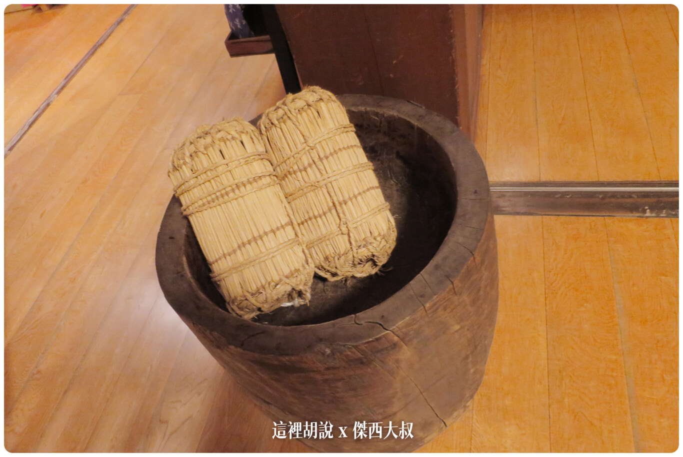 日本北陸新潟:奧湯澤苗場 貝掛溫泉 照片記錄:飯店裡頭的老東西 日本北陸新潟:奧湯澤苗場 貝掛溫泉 照片記錄:飯店裡頭的老東西