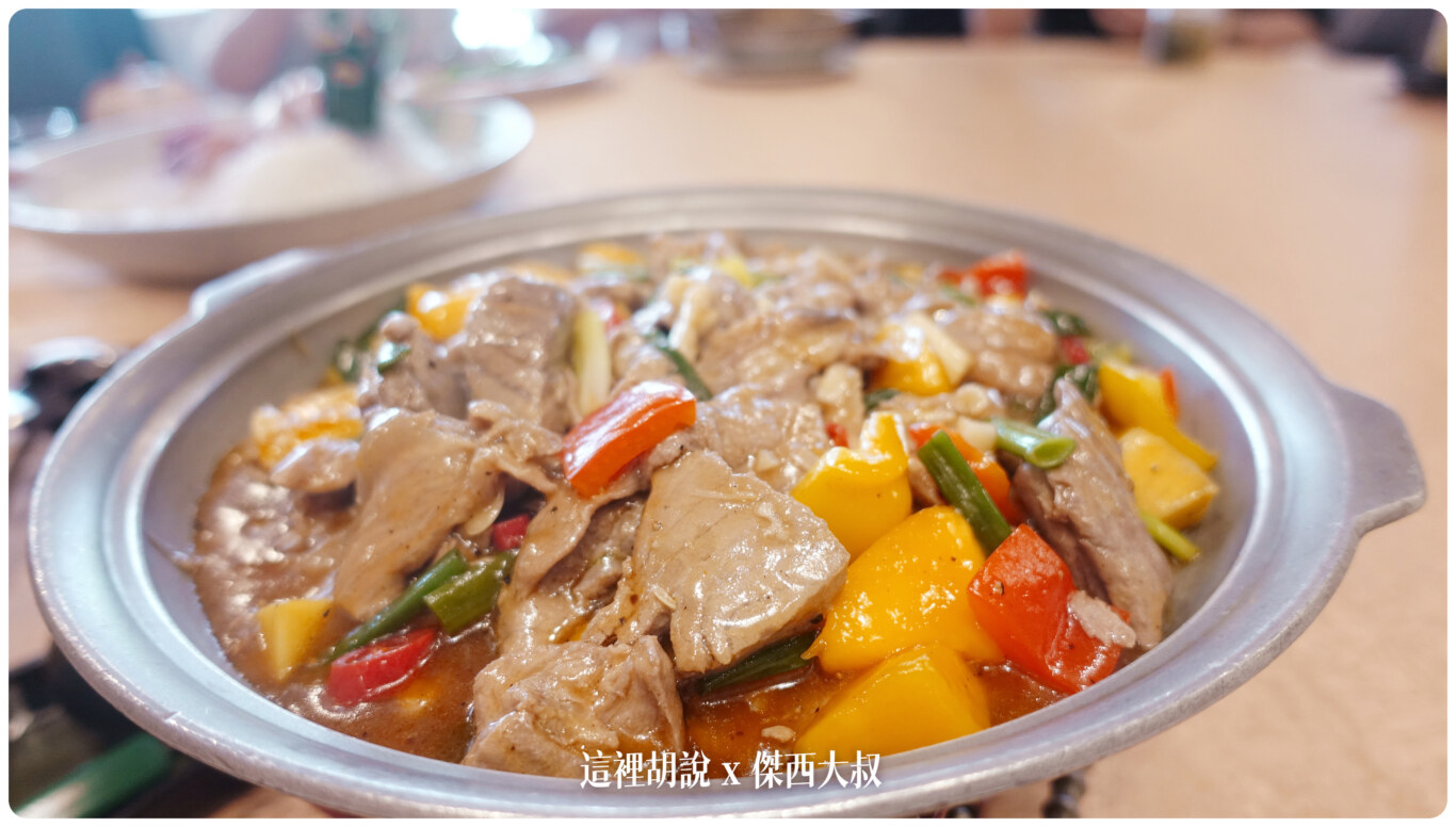 鐵板鮪魚