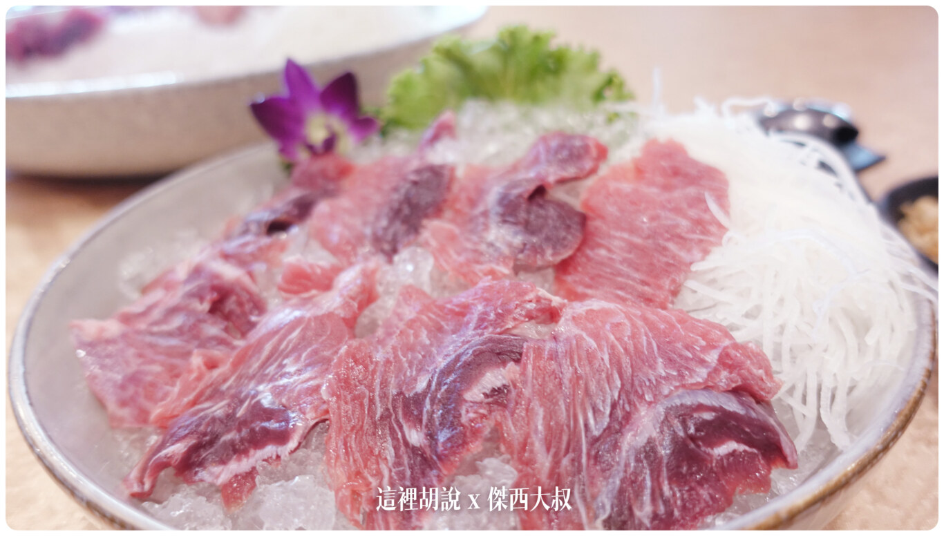 鮪魚眼球肉