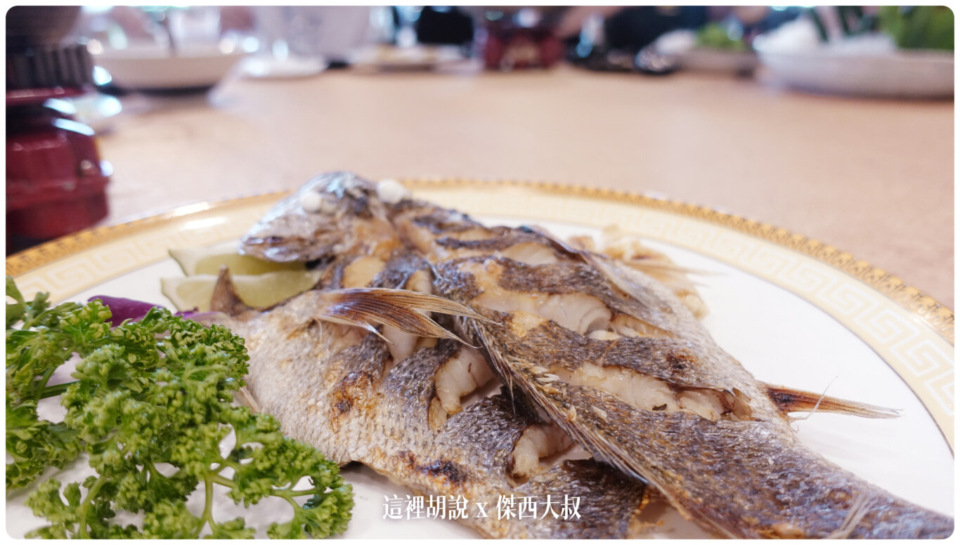 烤魚